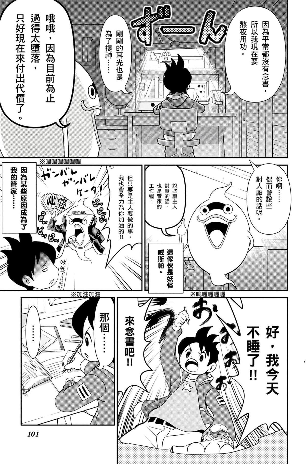 第100页
