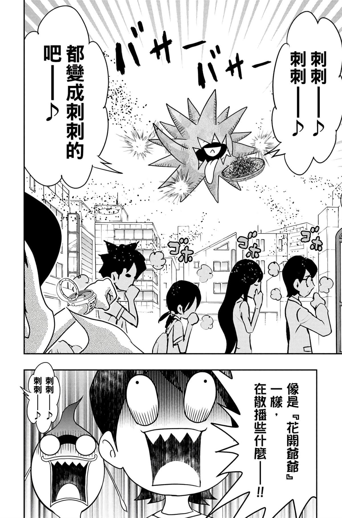 第103页