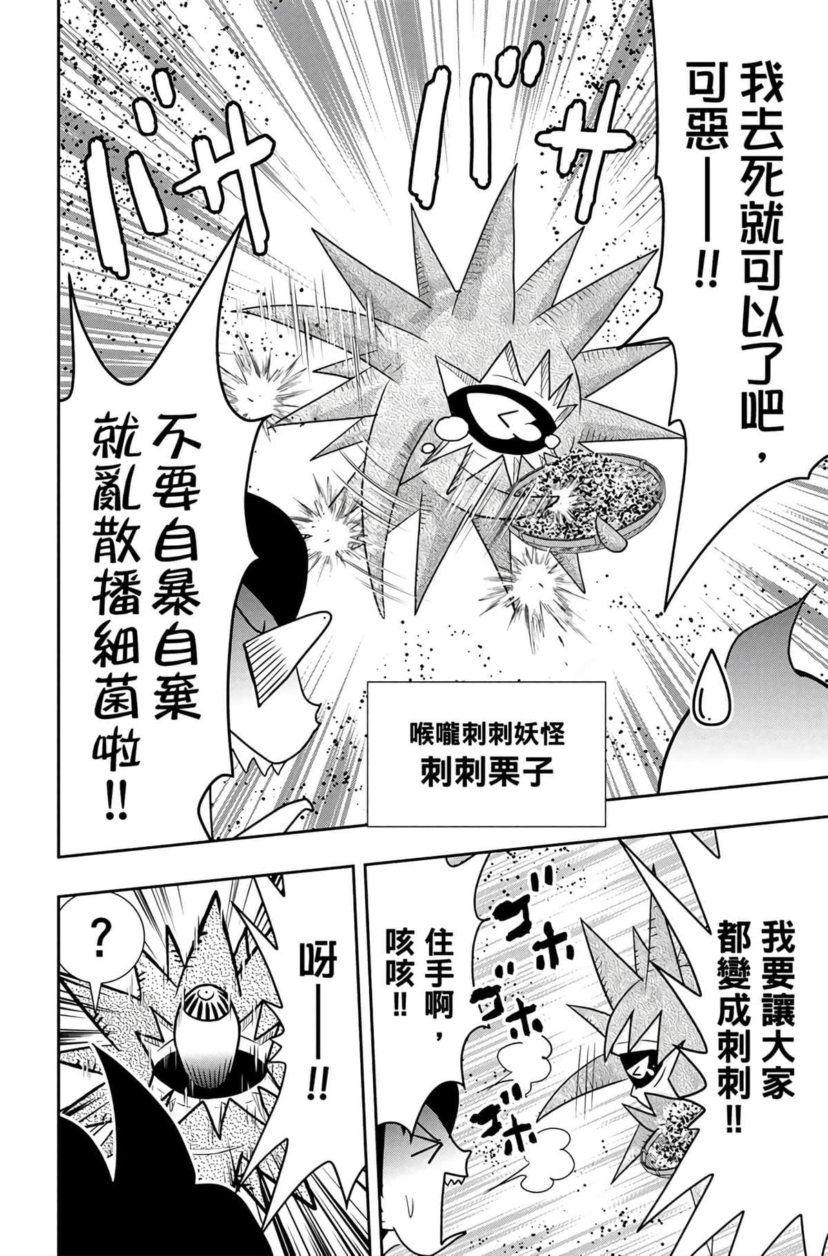 第105页