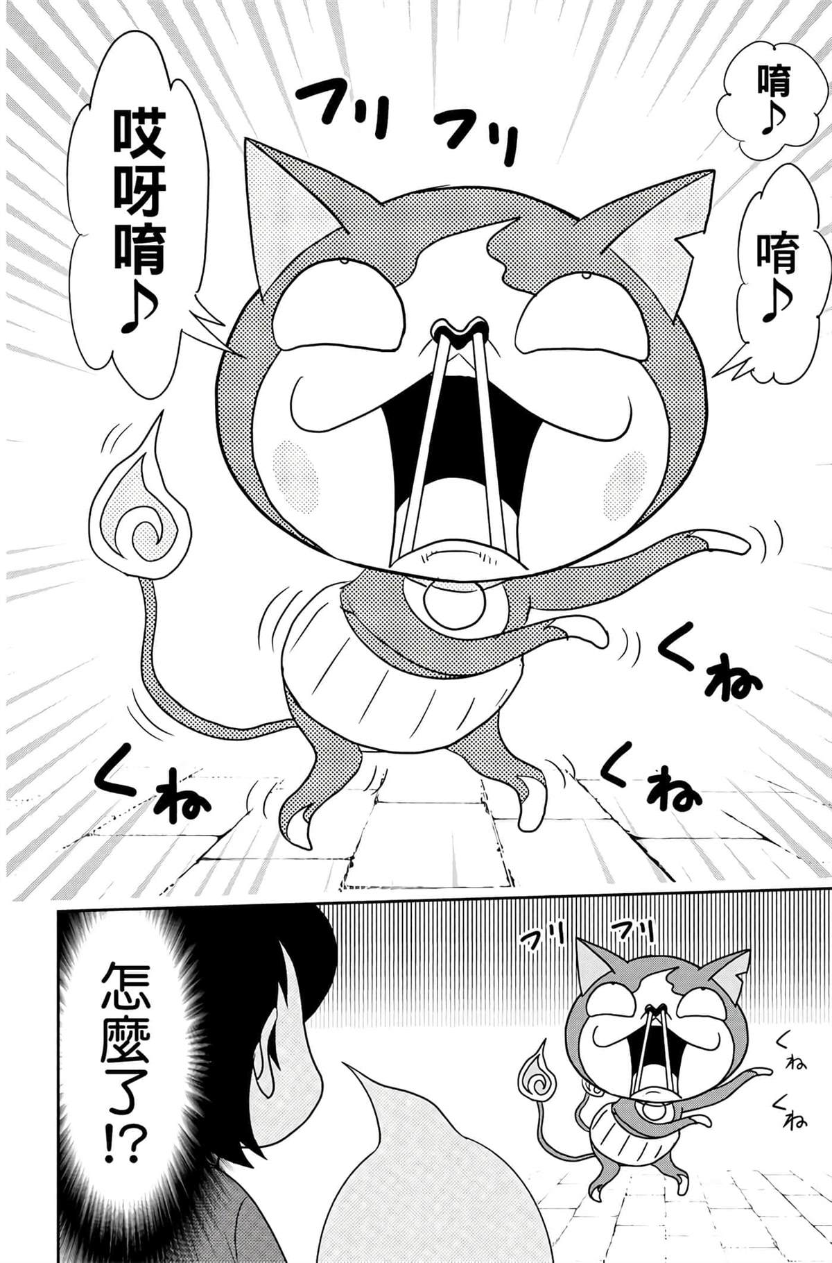 第107页