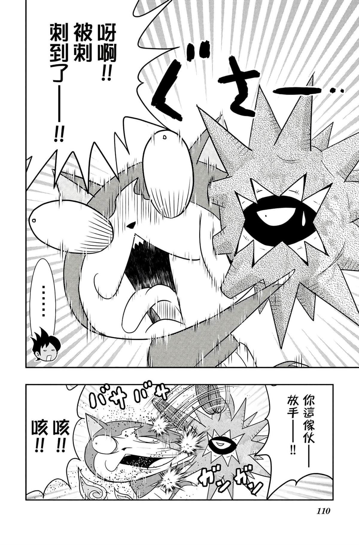第109页