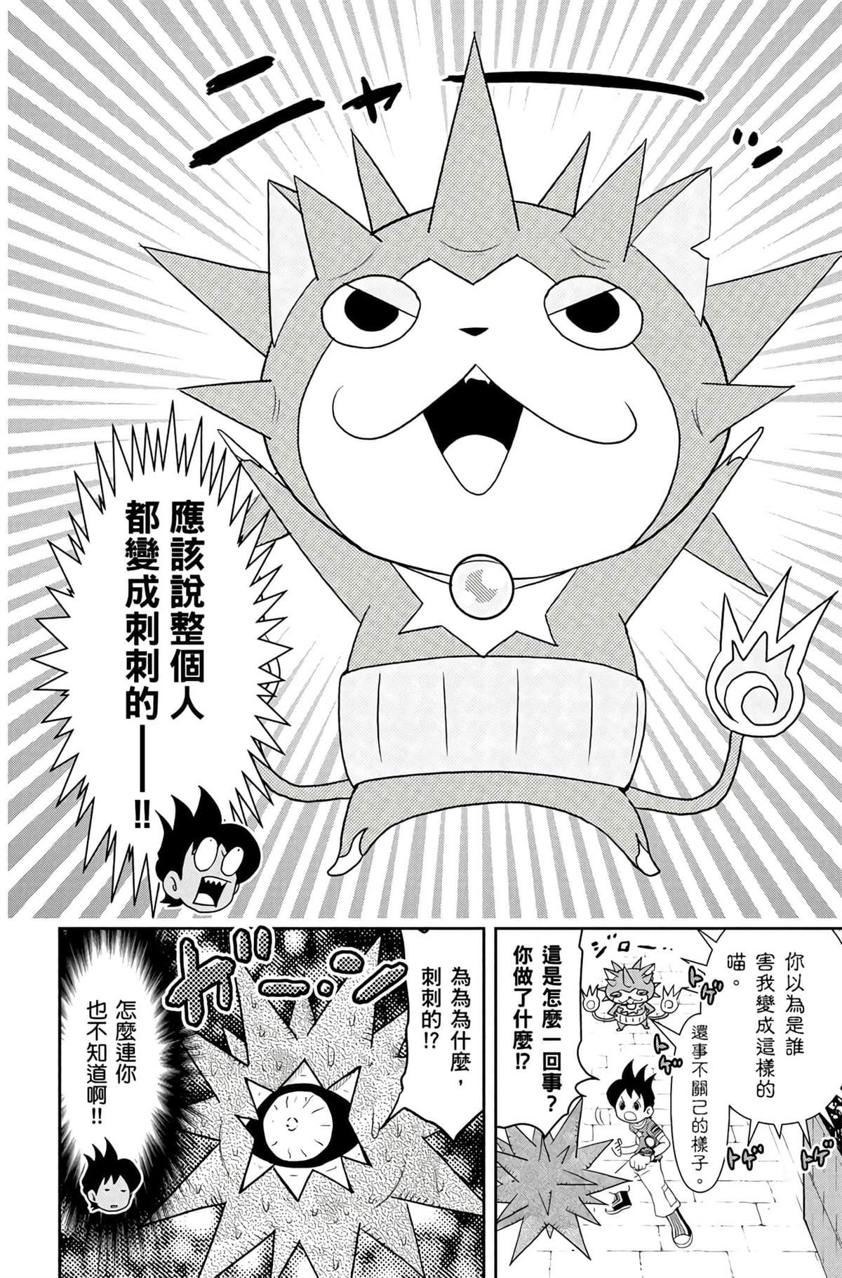 第111页