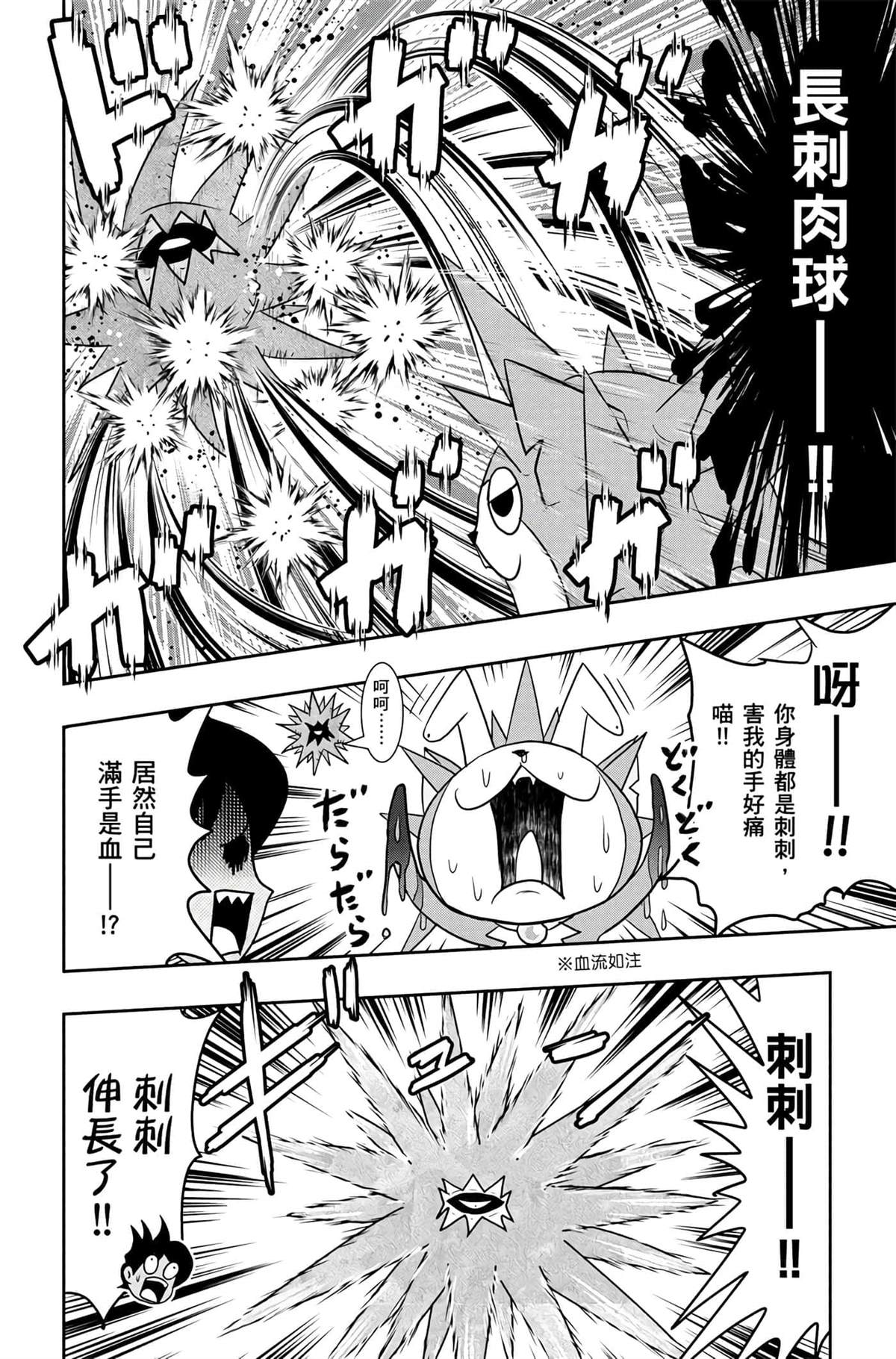 第113页