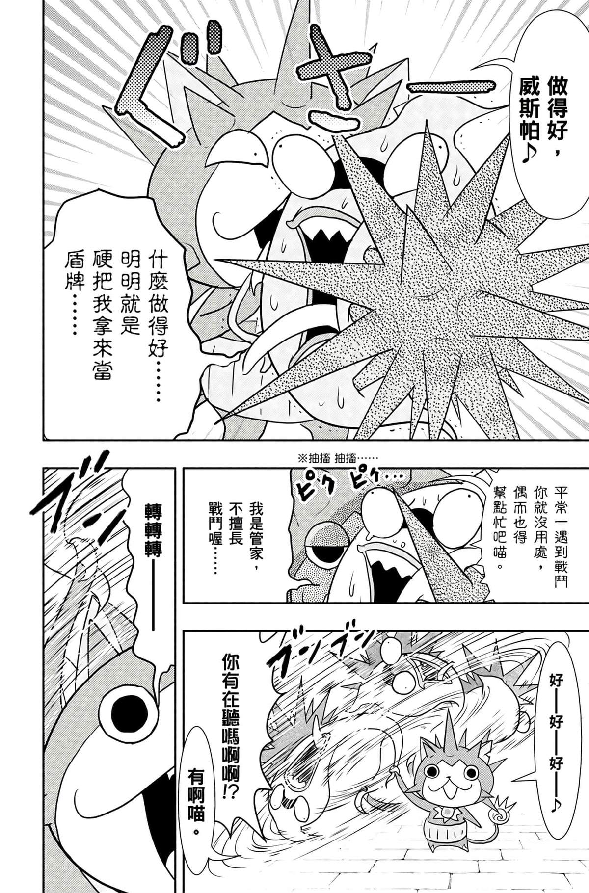 第115页
