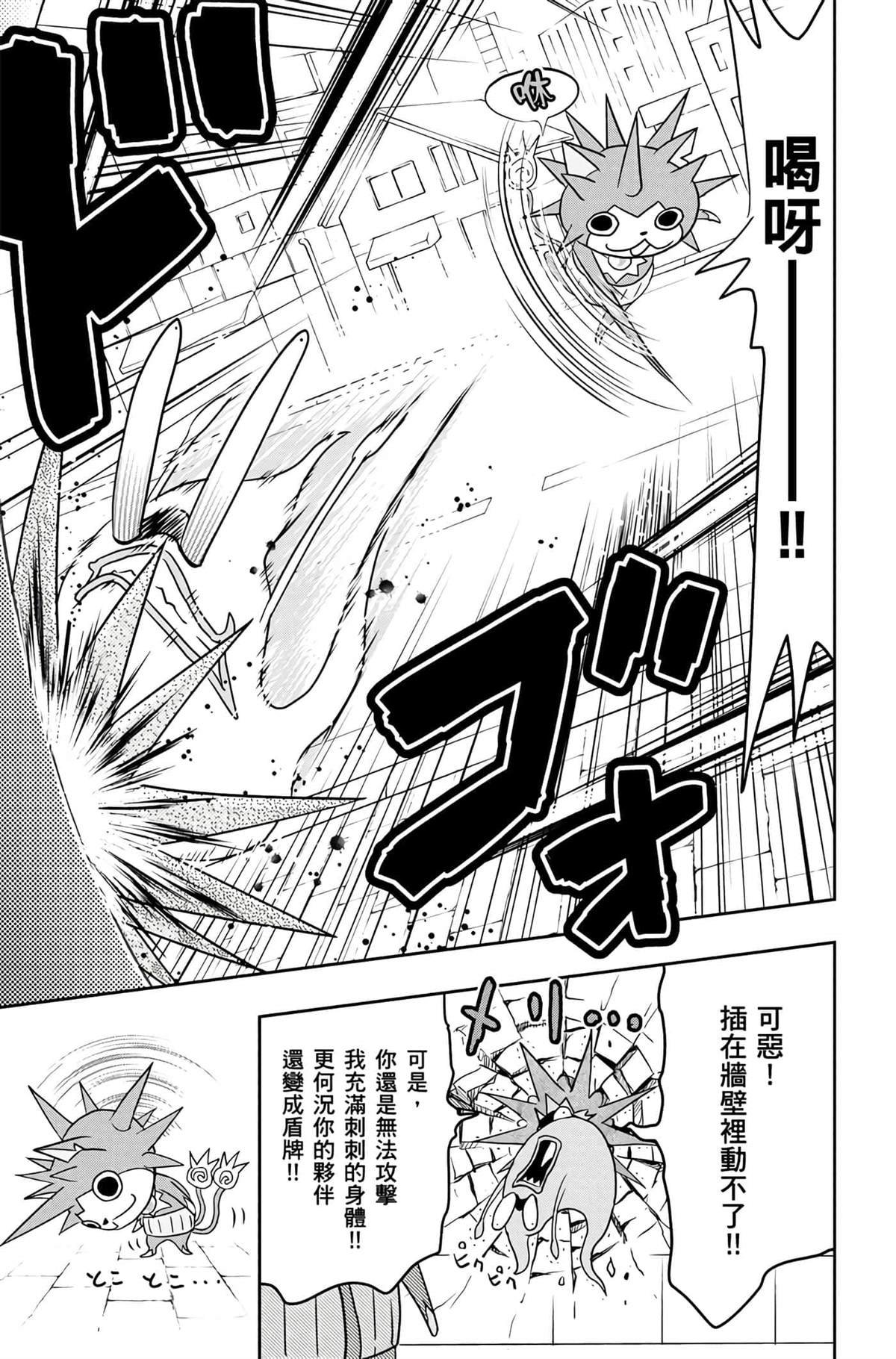 第116页