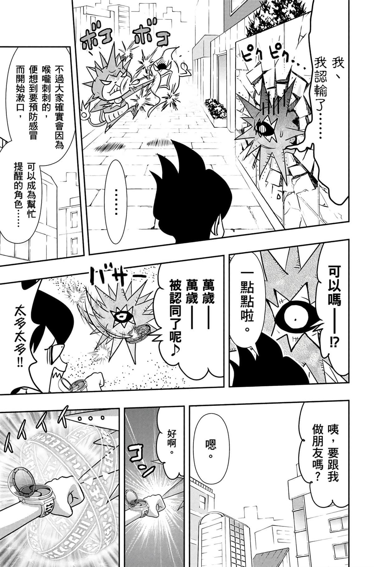 第118页