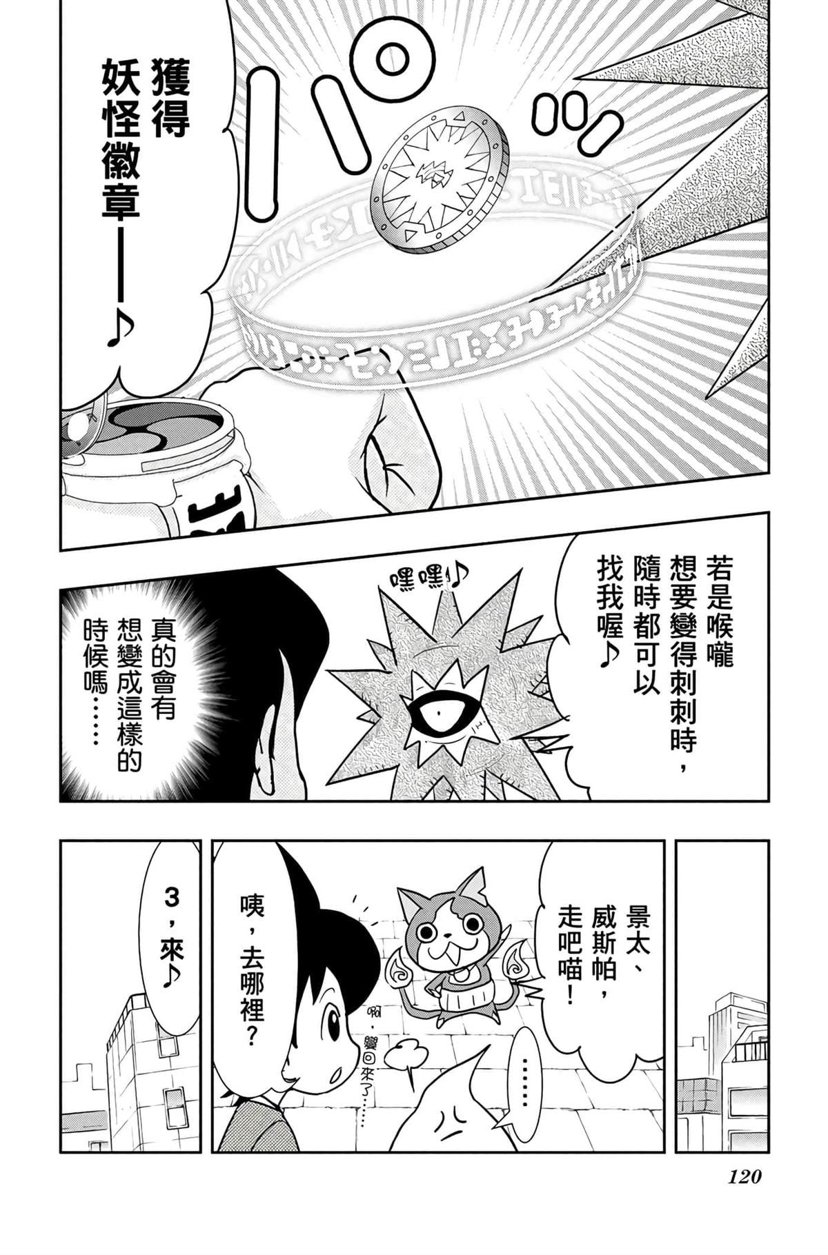 第119页