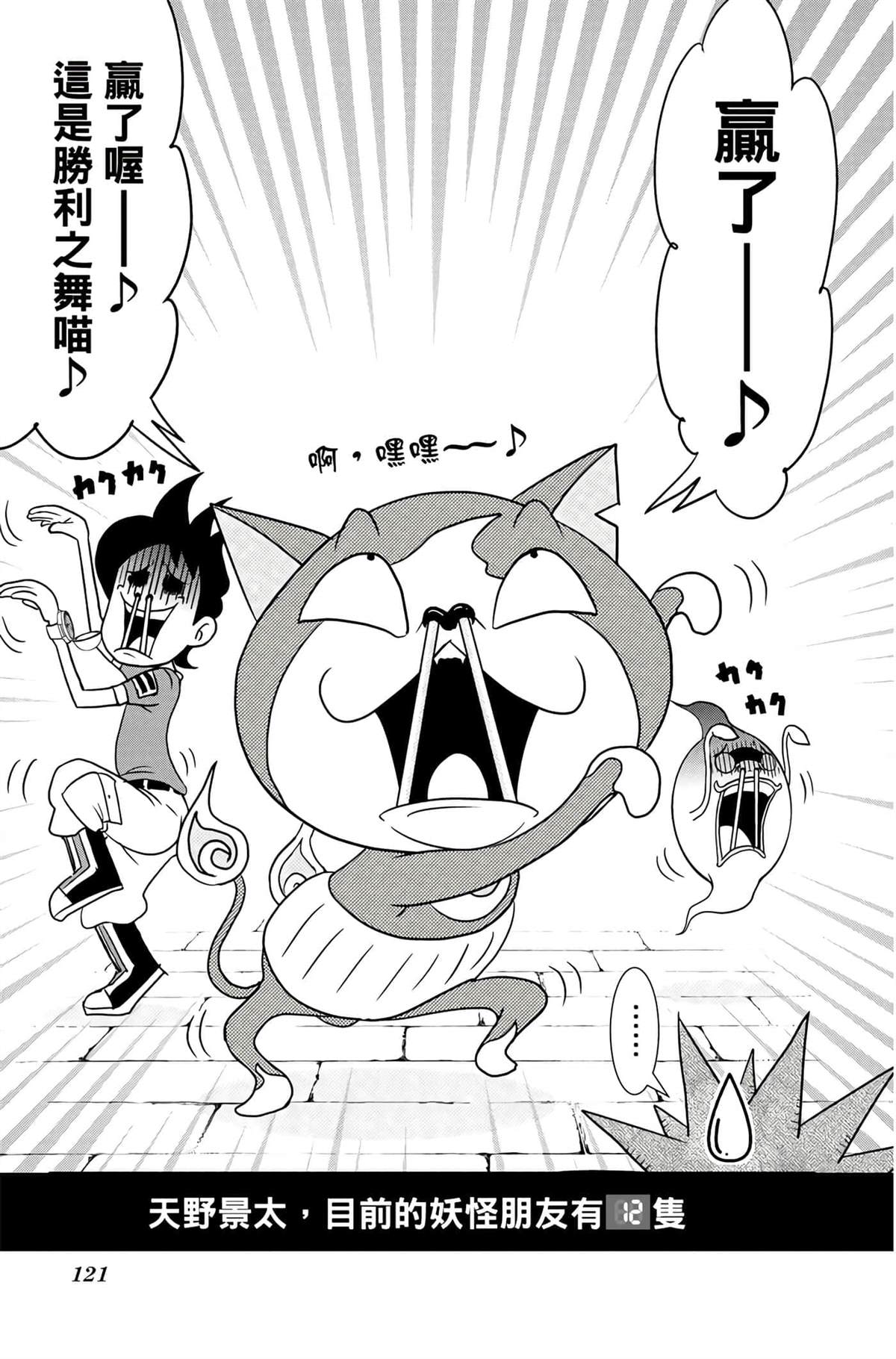 第120页