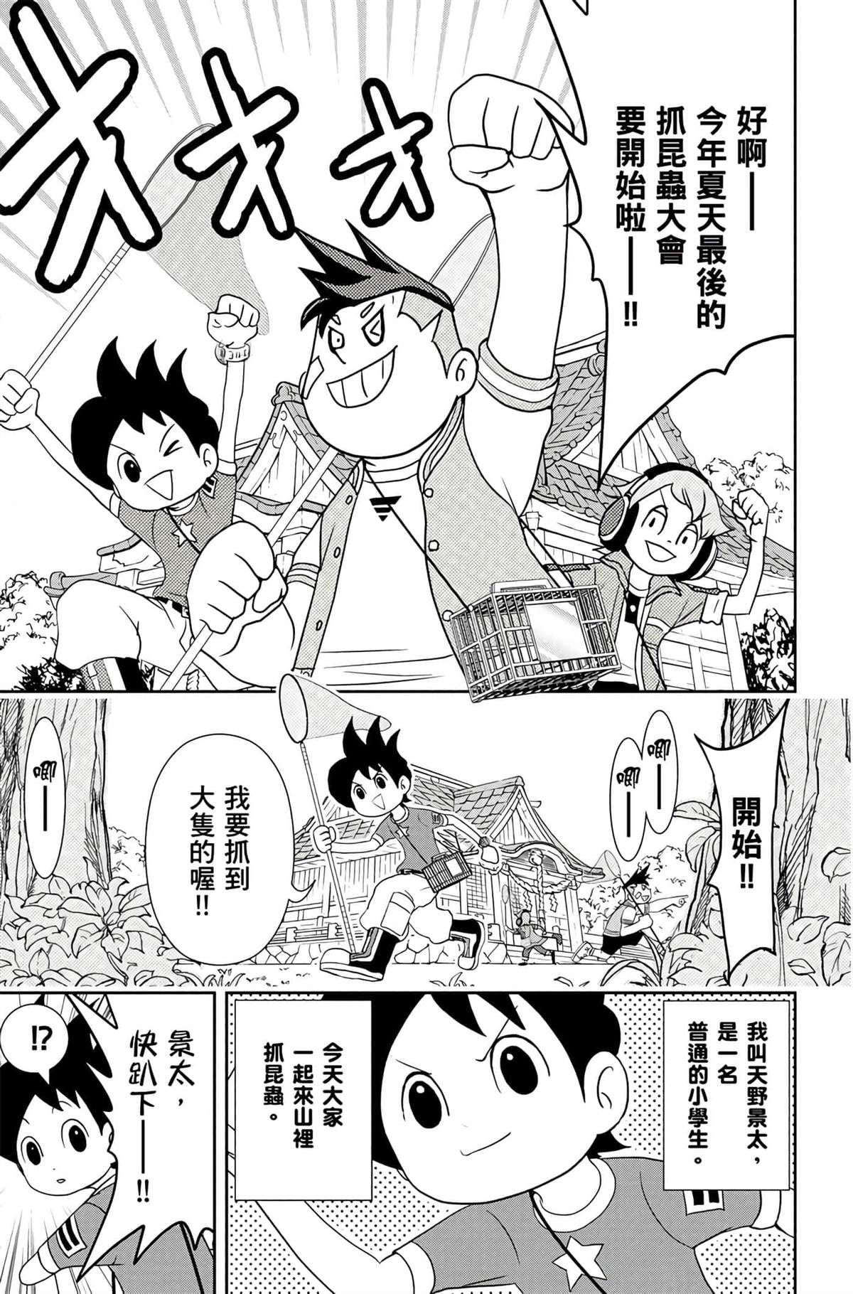 第122页