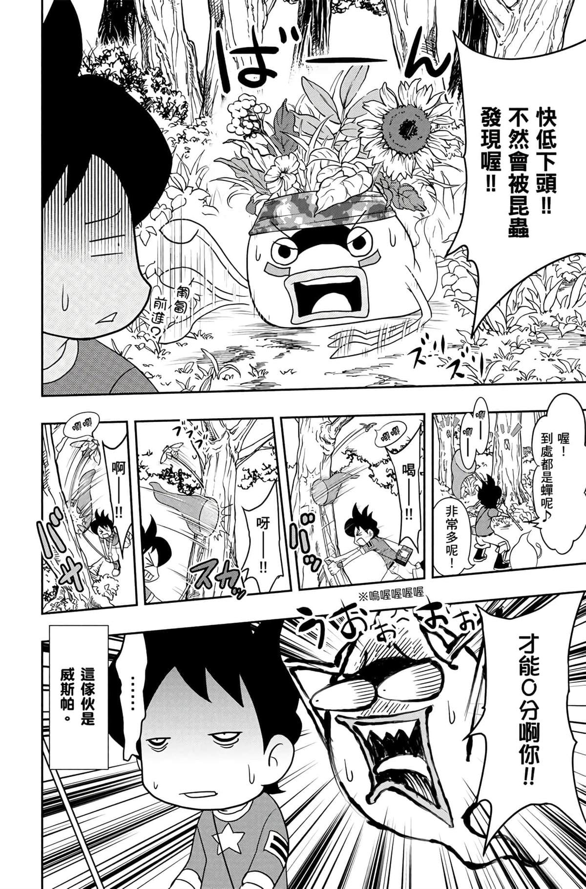 第123页