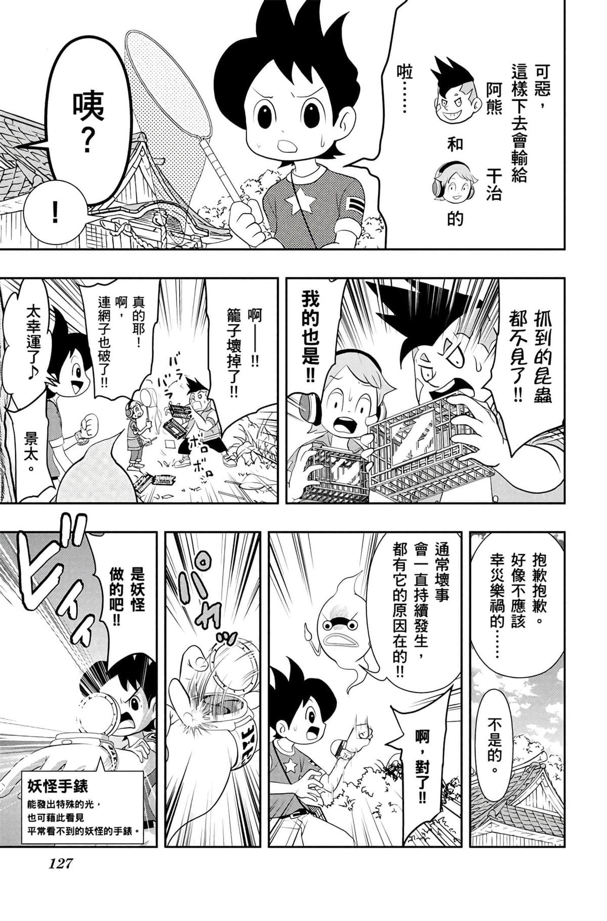 第126页