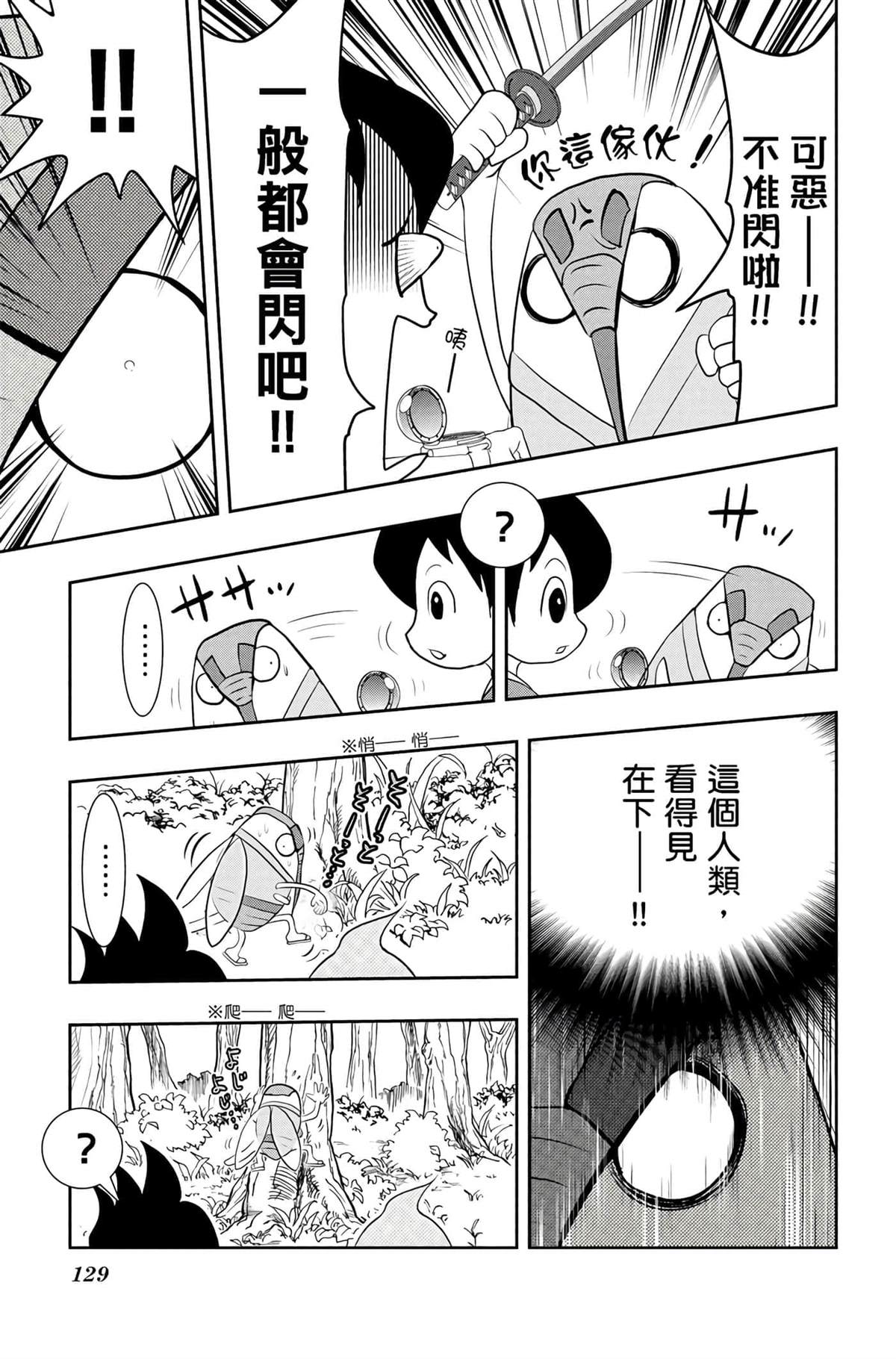 第128页