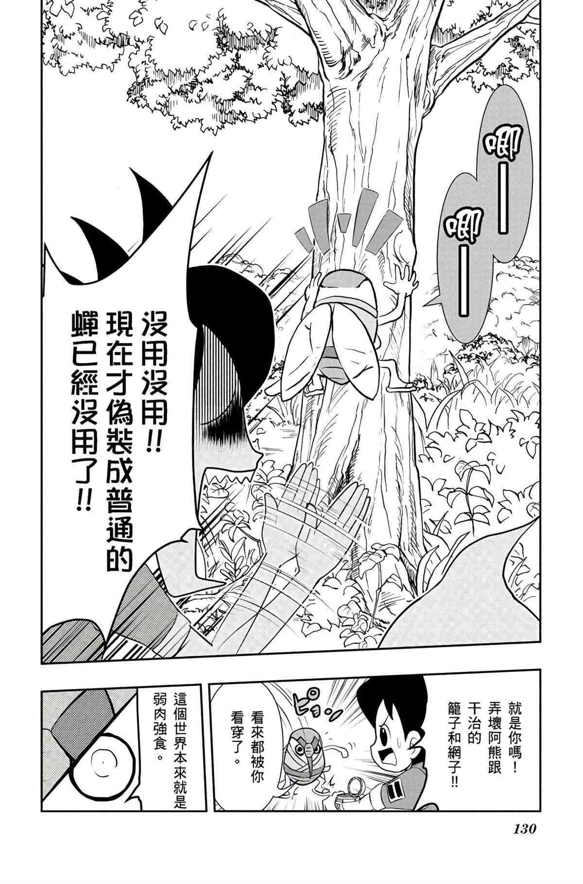 第129页