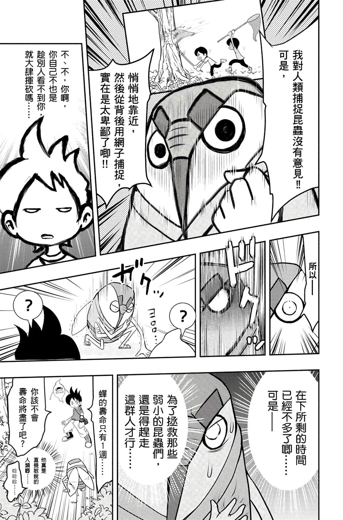 第130页