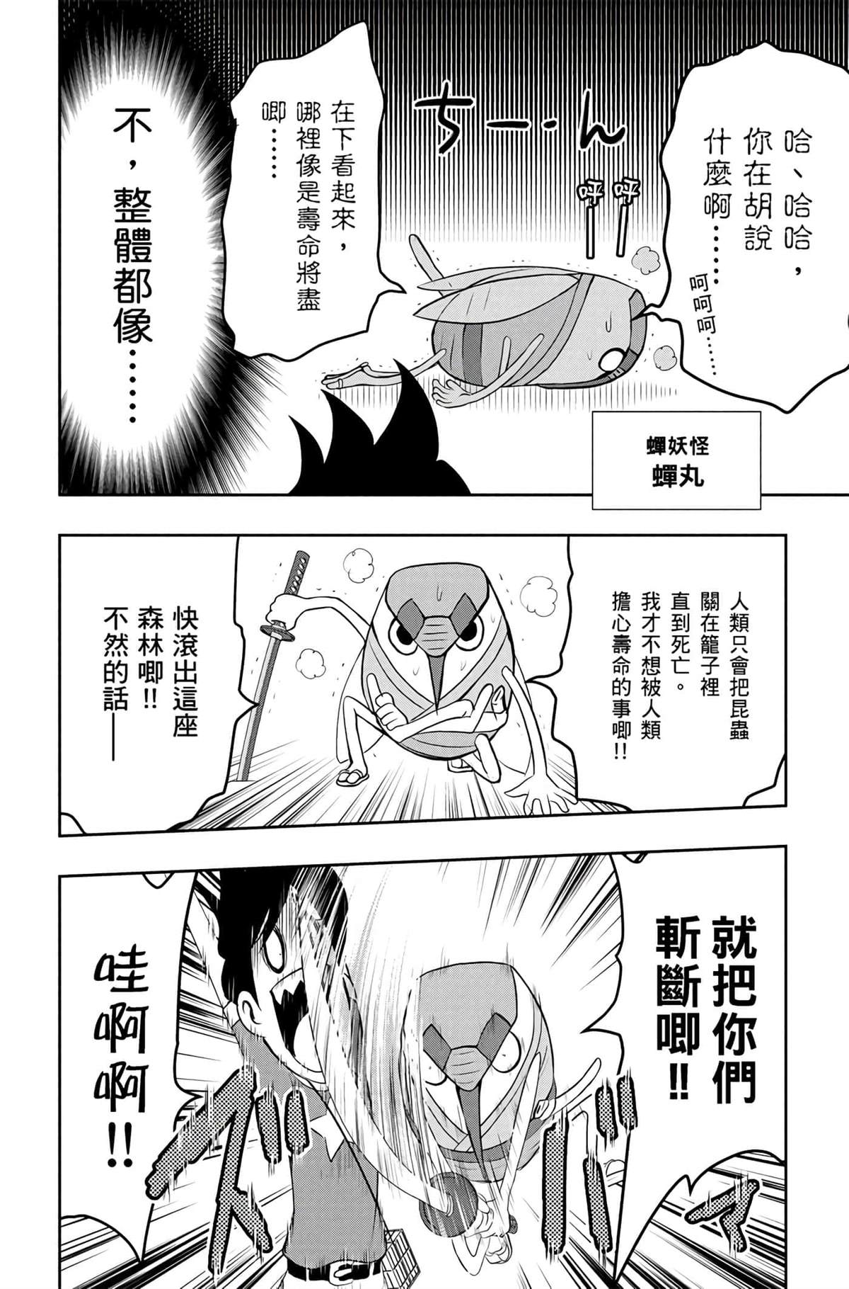 第131页