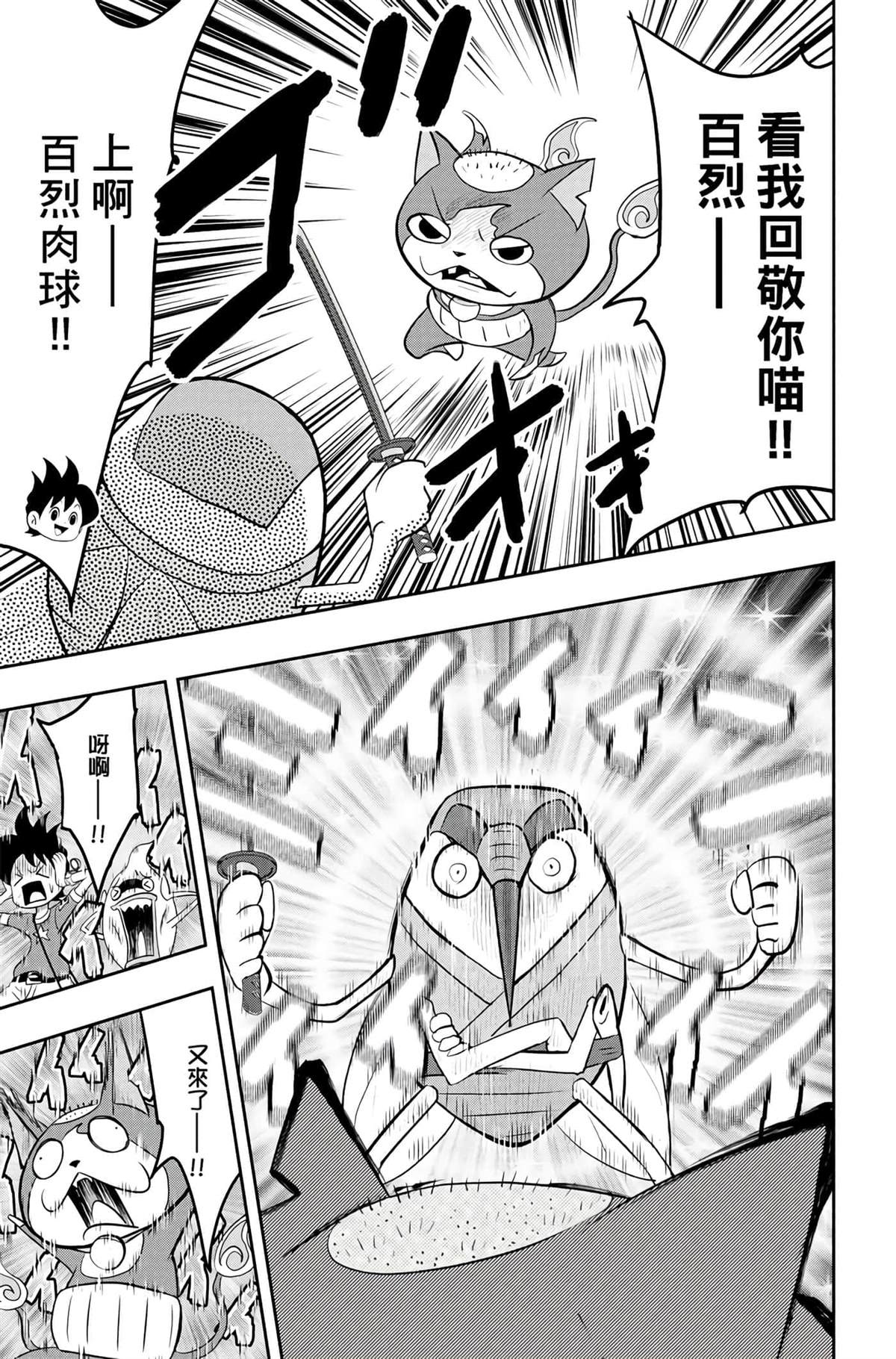 第138页
