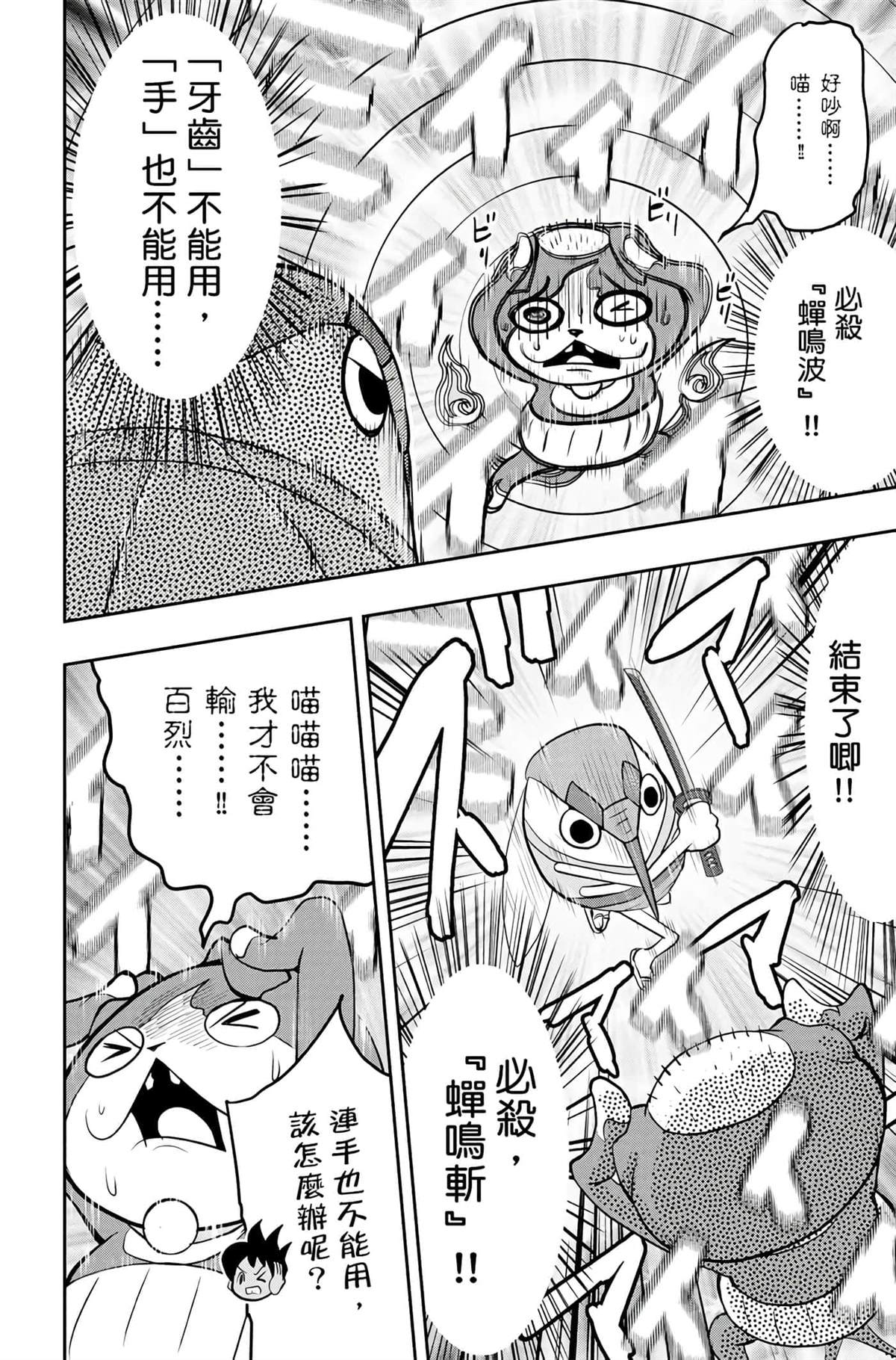 第139页