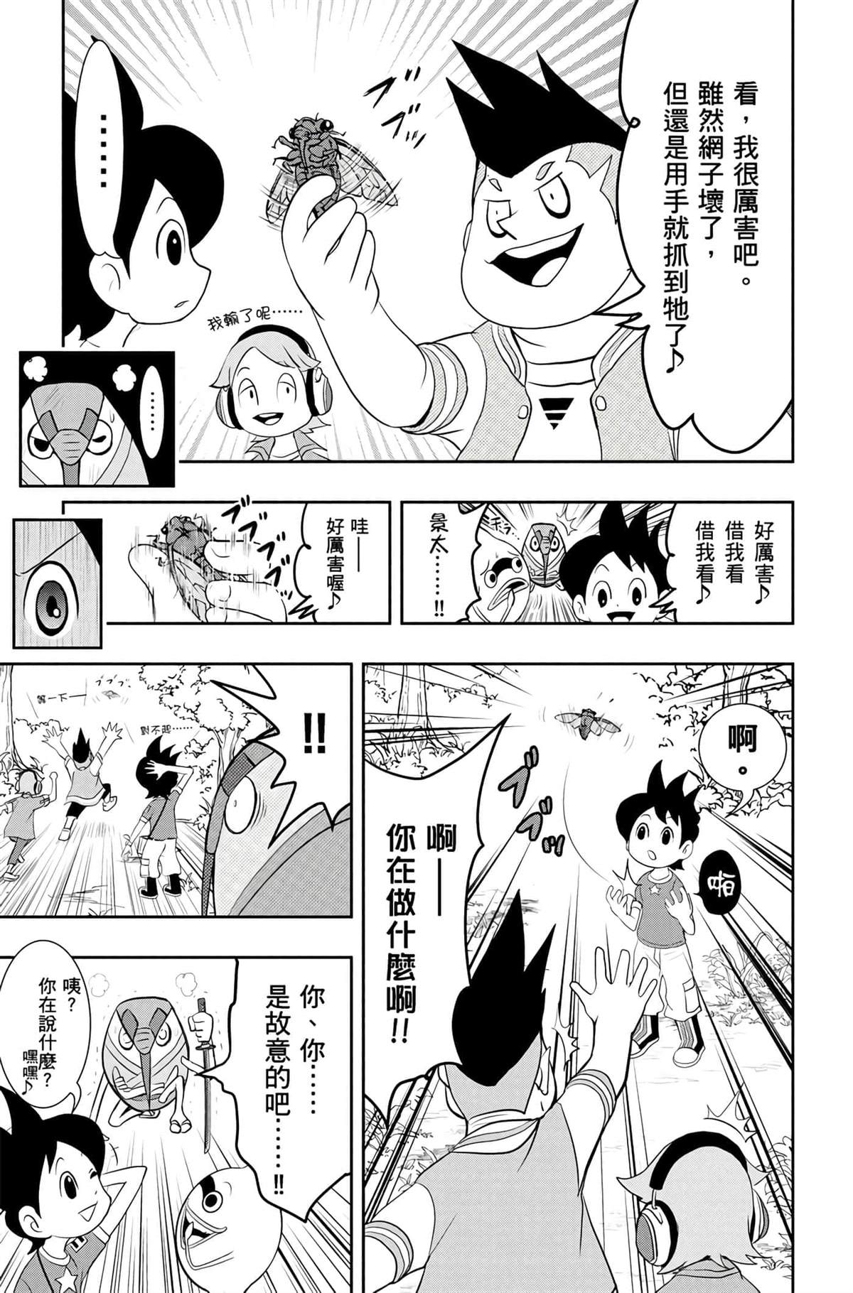 第142页