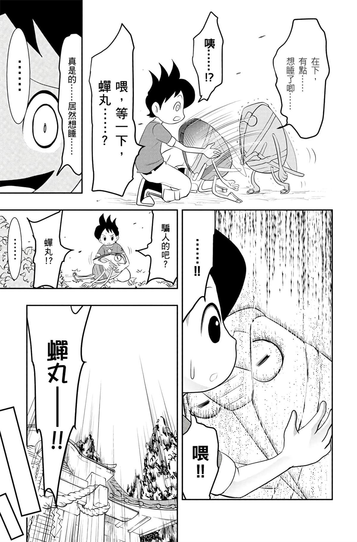 第144页
