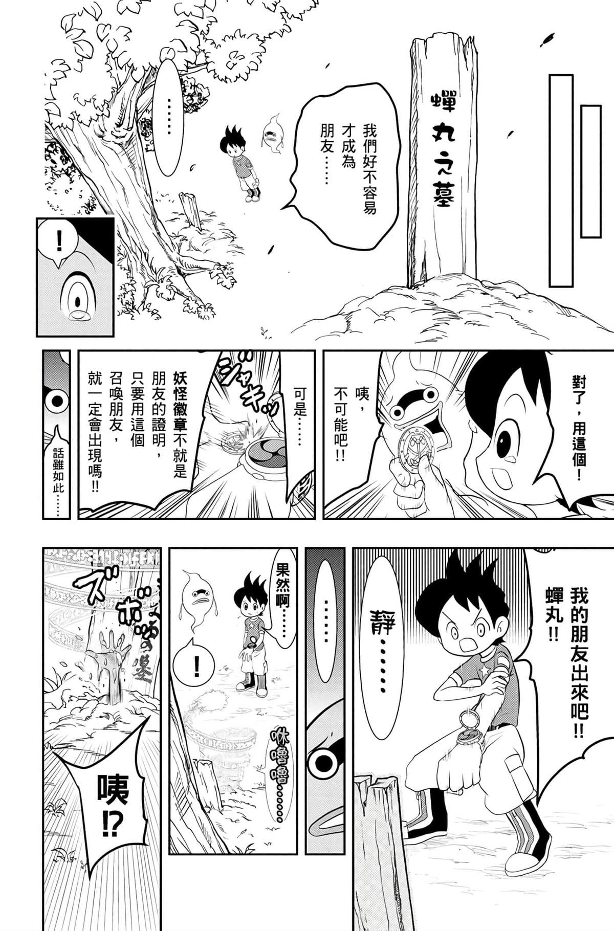 第145页