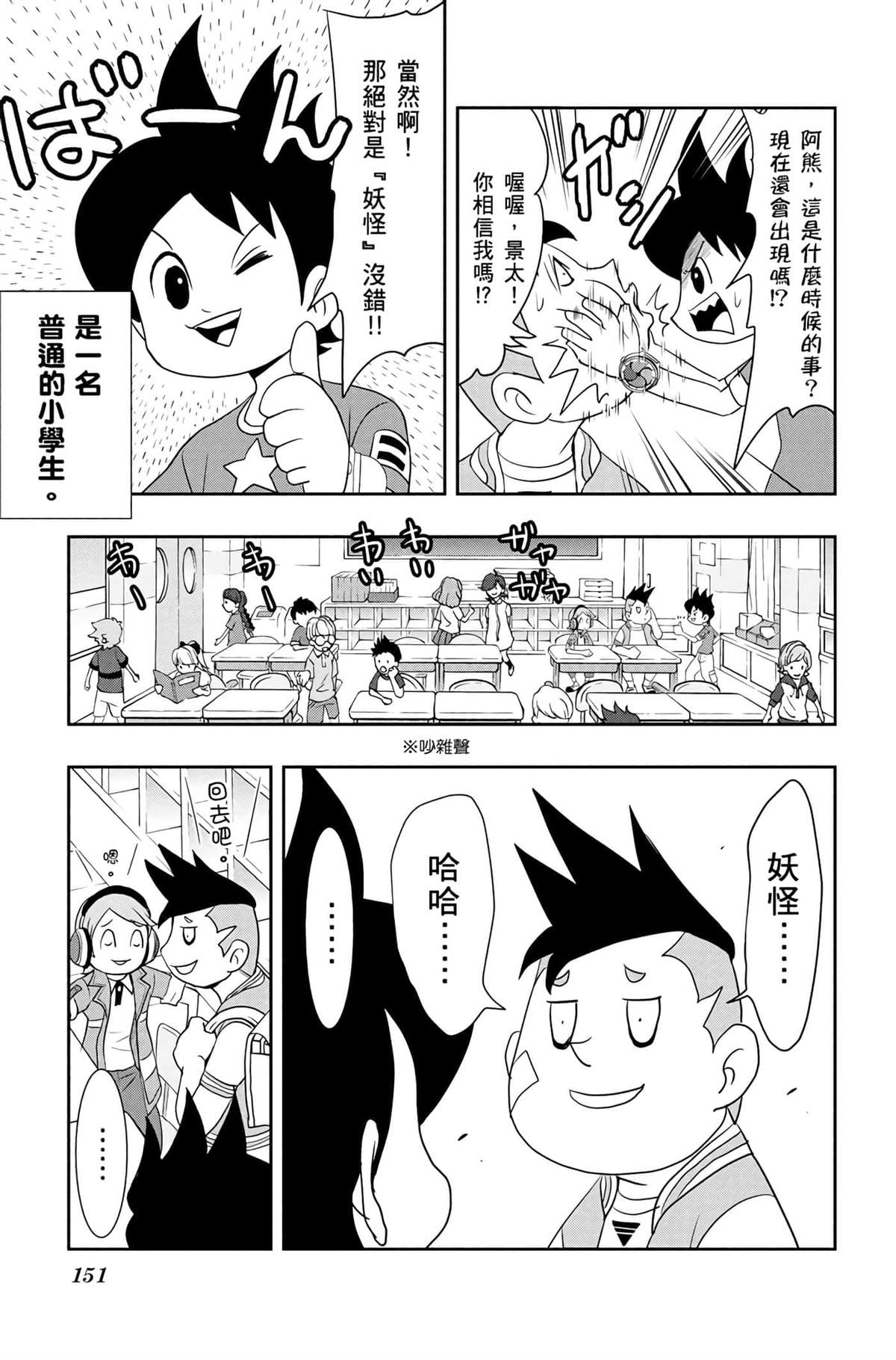 第150页