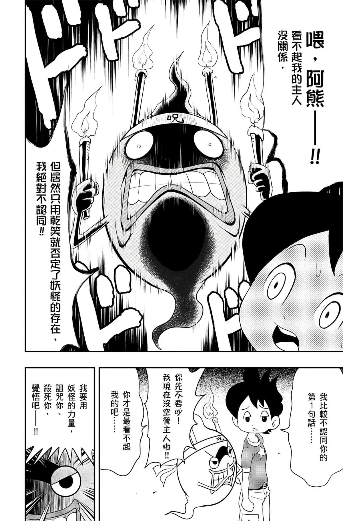 第151页
