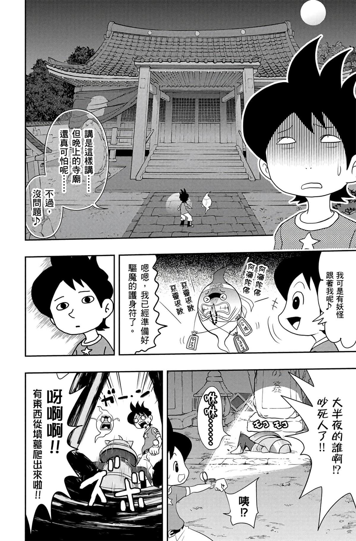 第153页