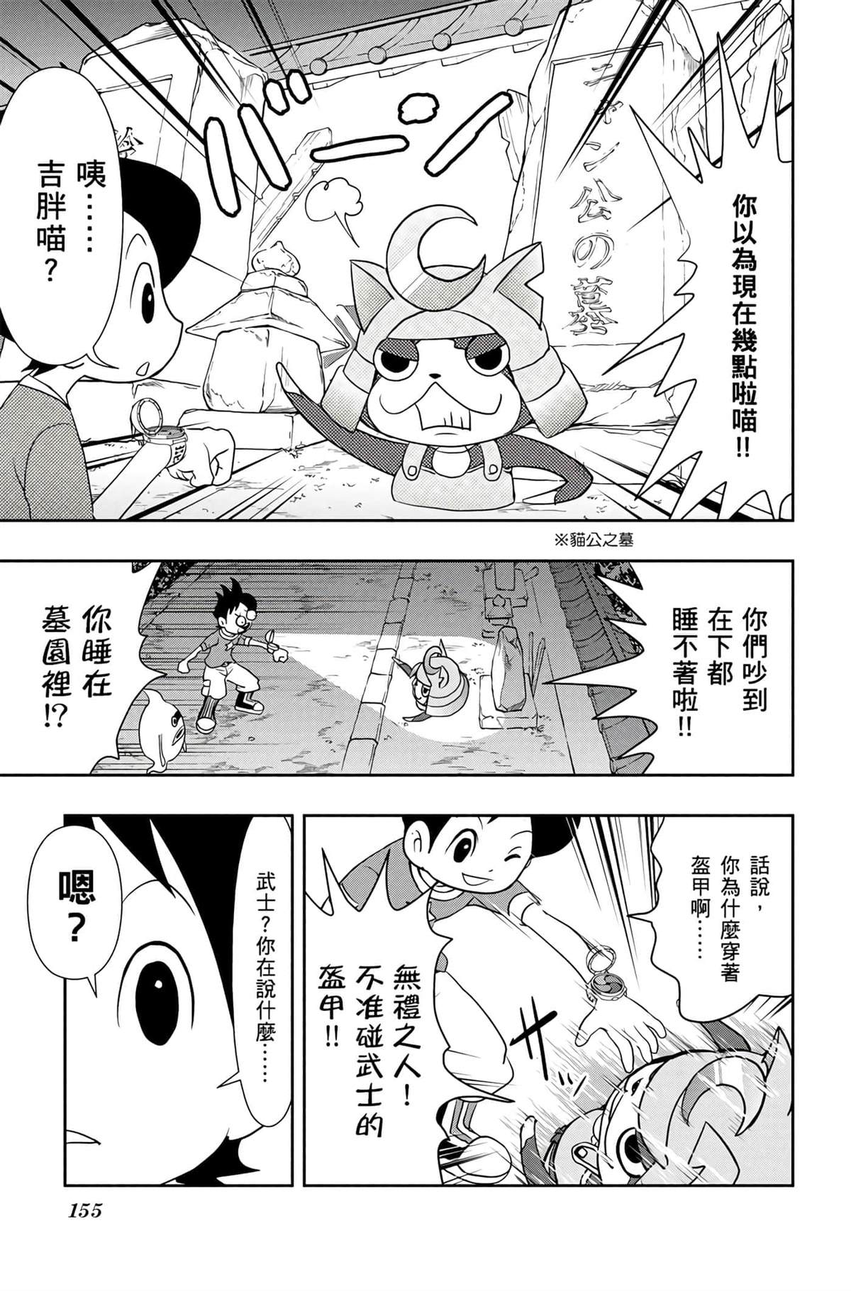第154页