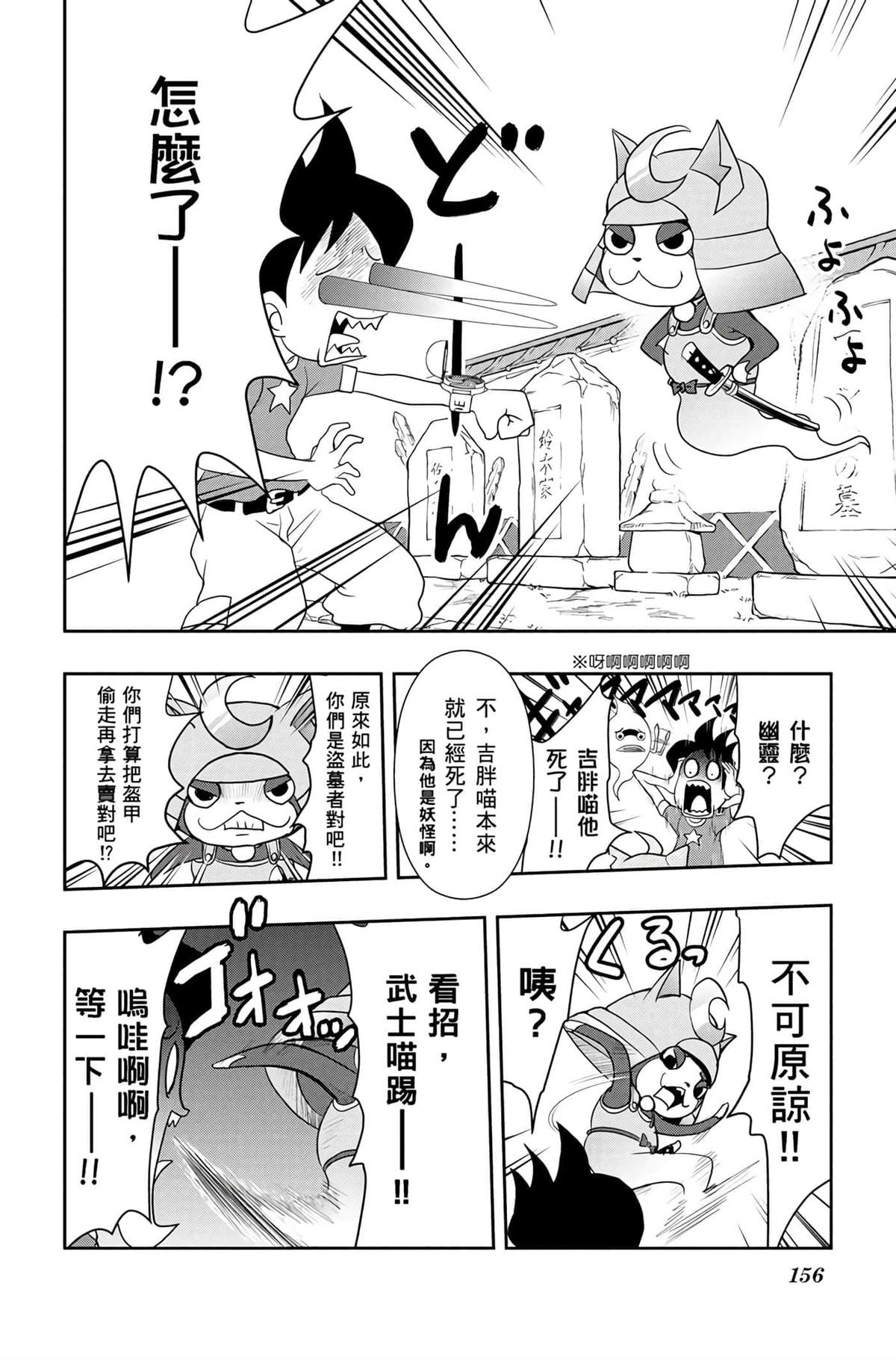 第155页