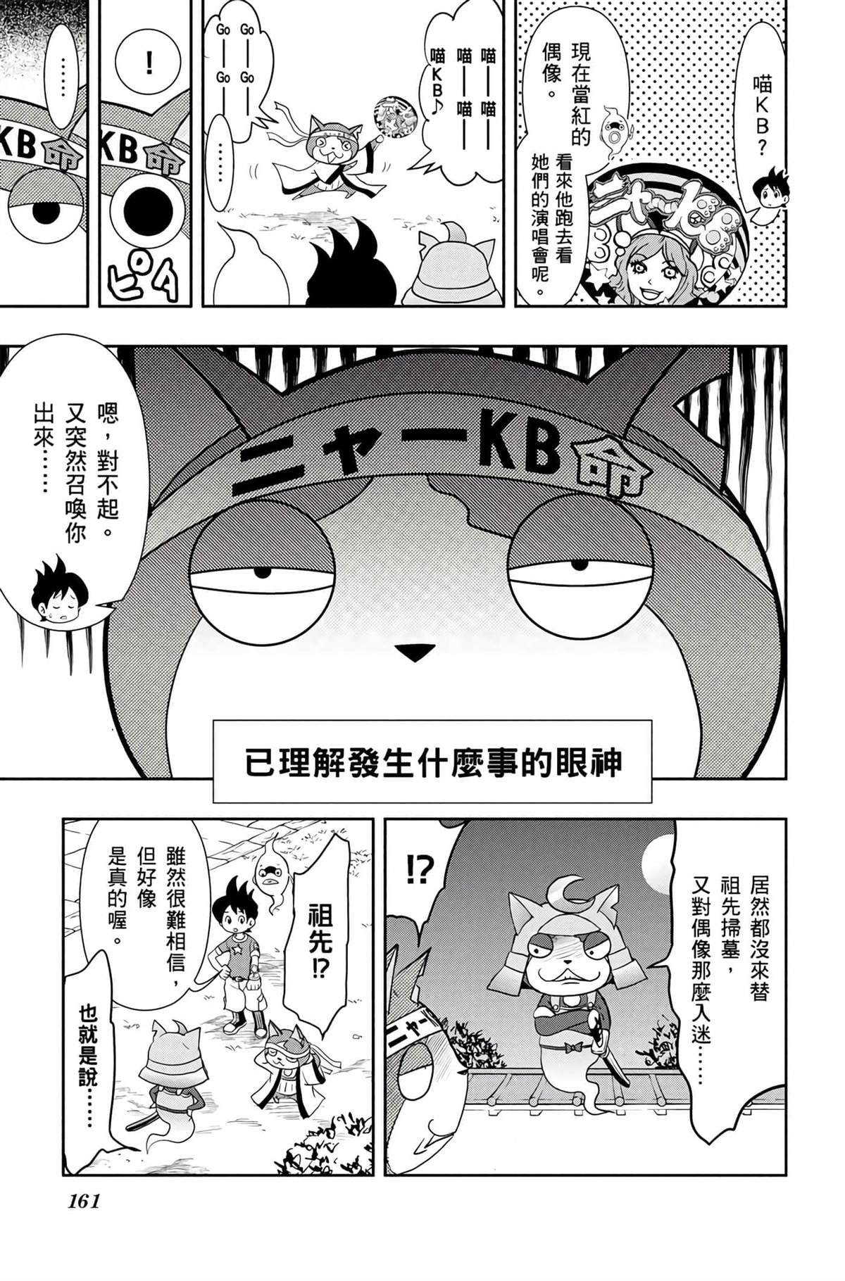 第160页