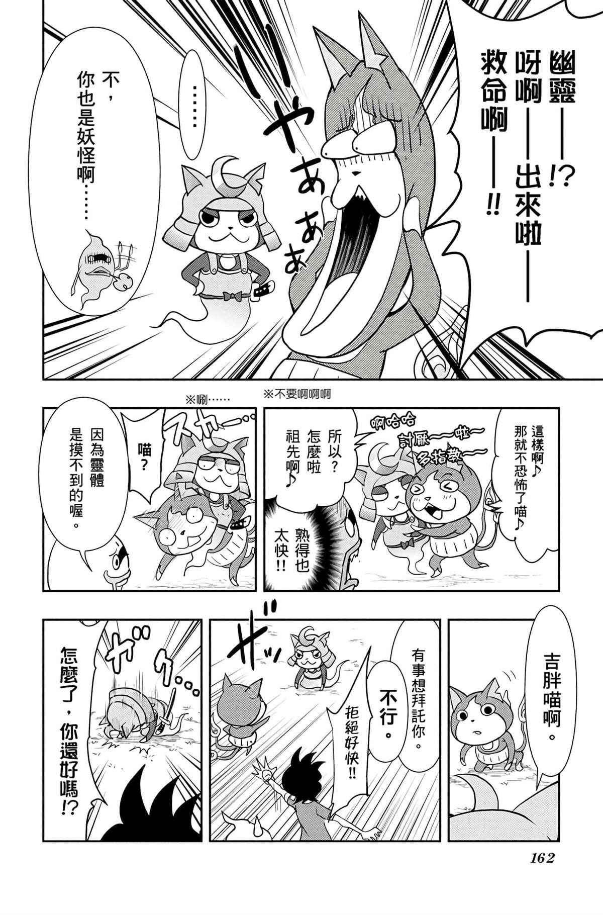 第161页