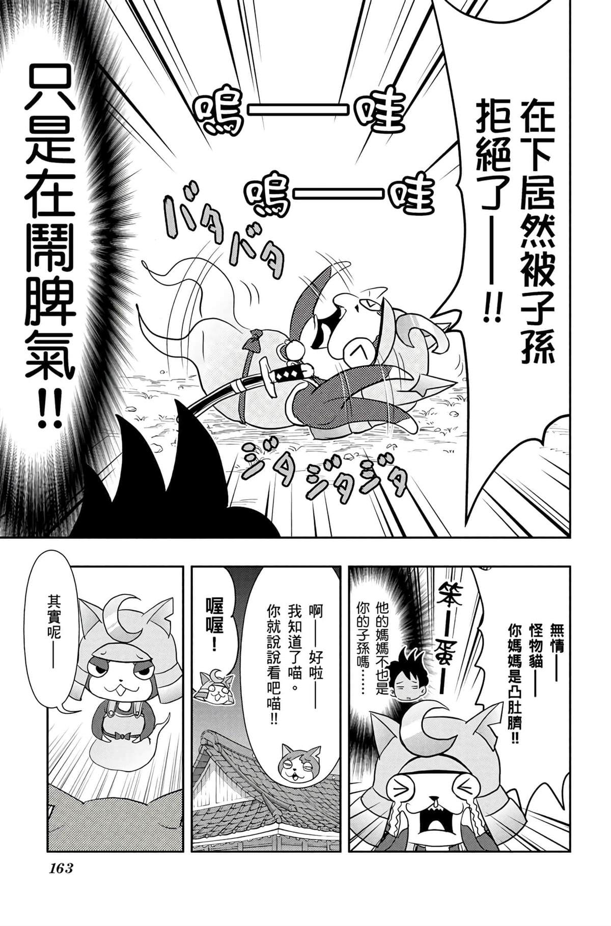 第162页
