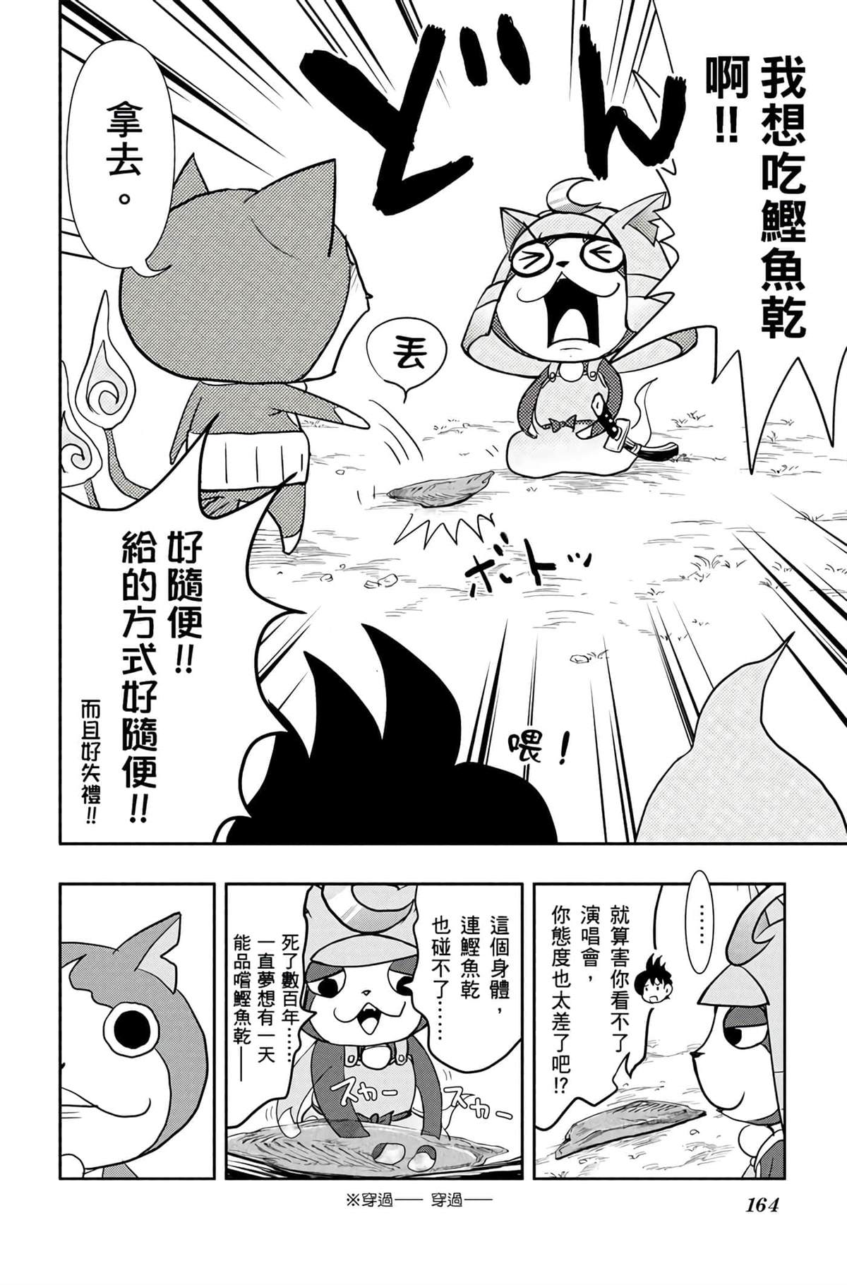 第163页