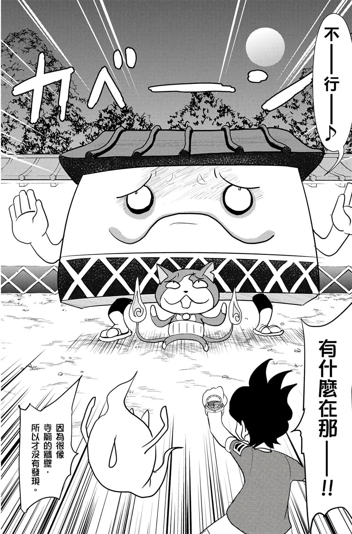 第165页