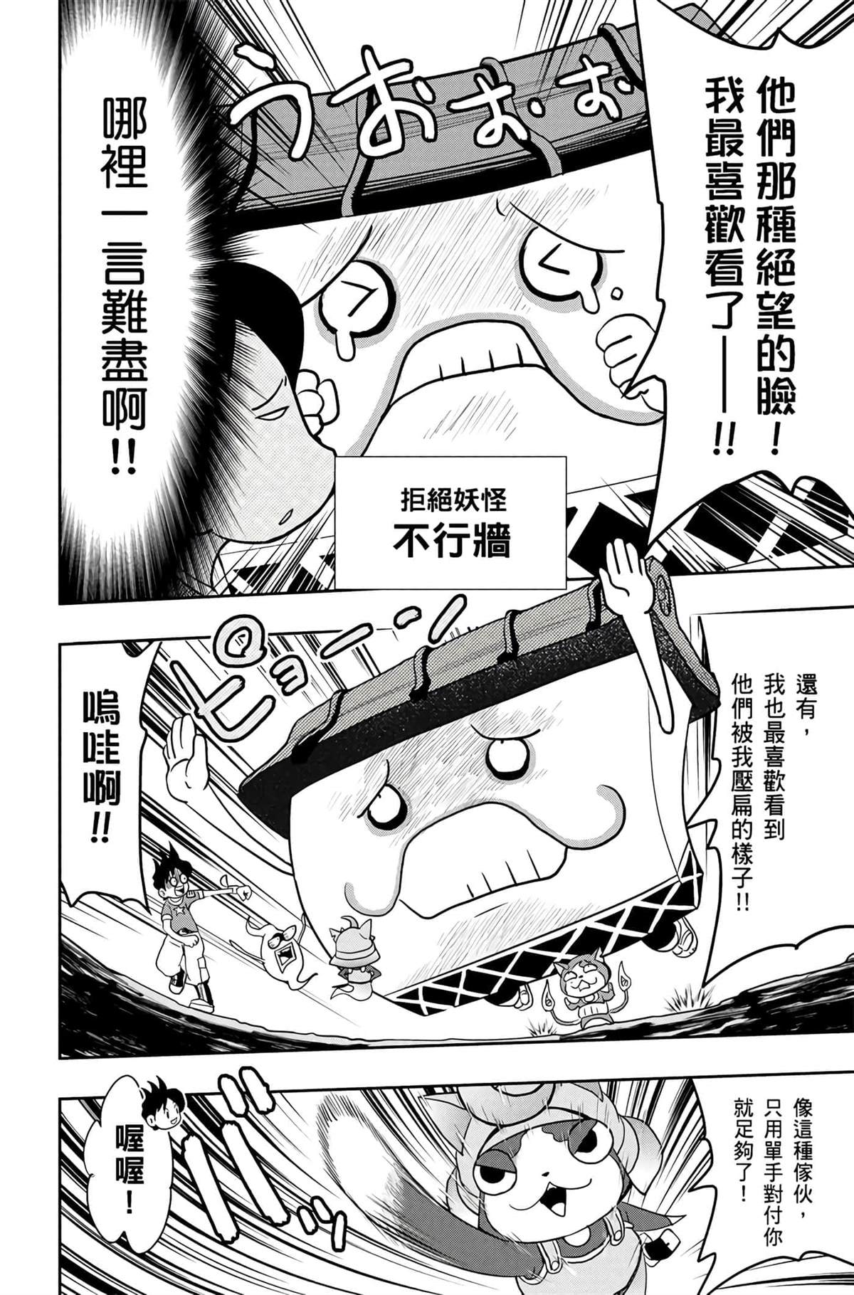 第167页