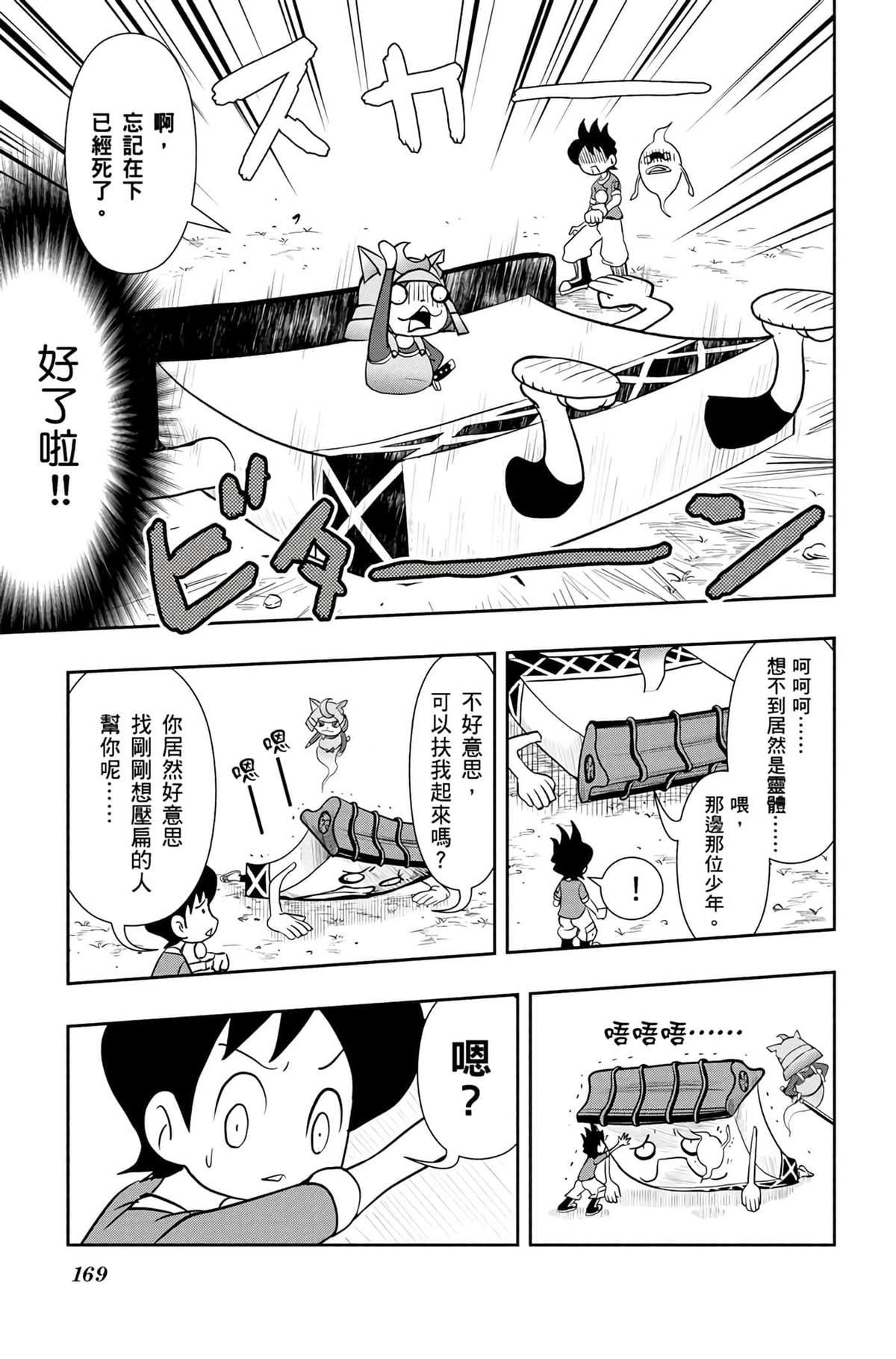 第168页