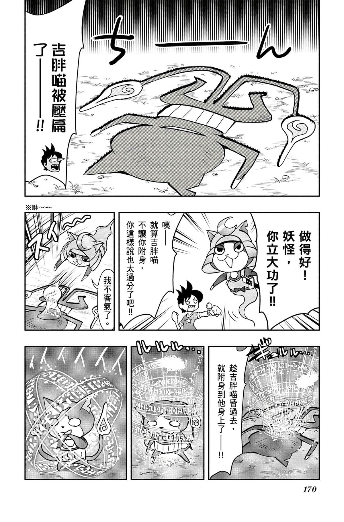 第169页