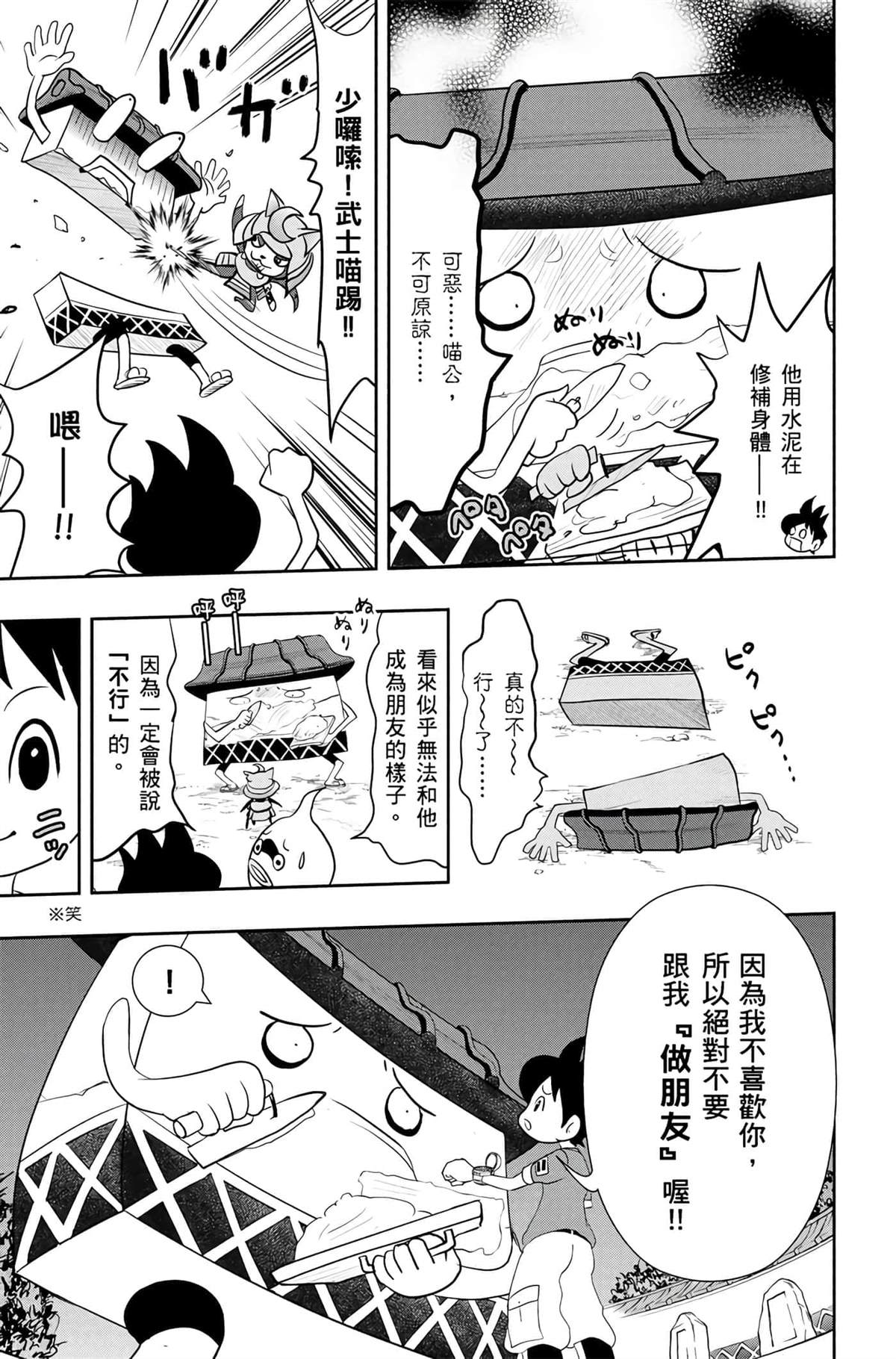 第174页