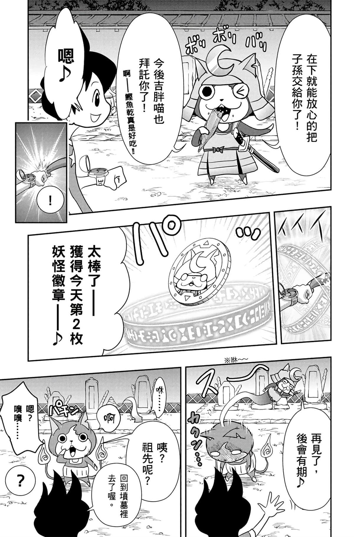 第176页