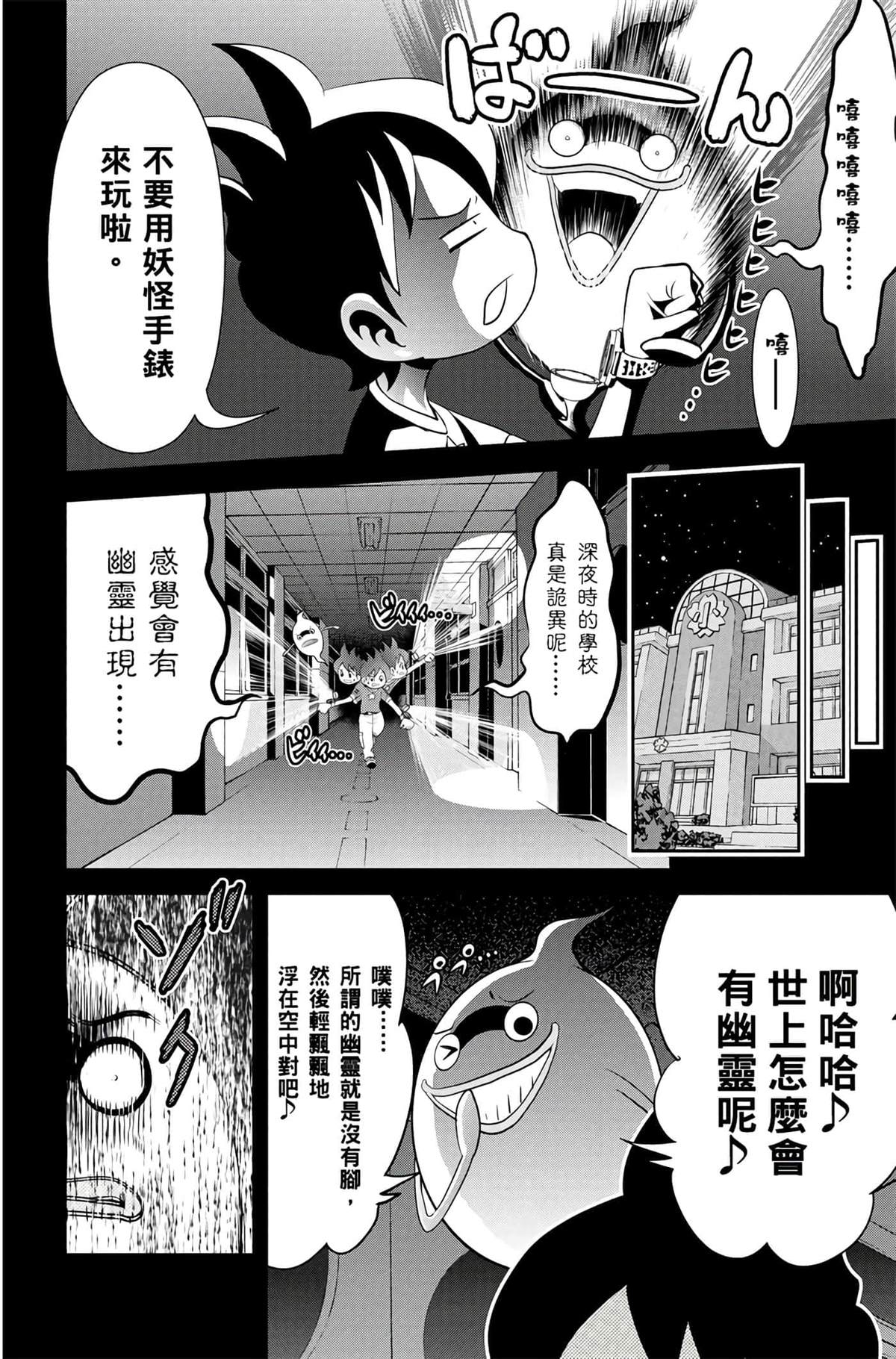 第181页