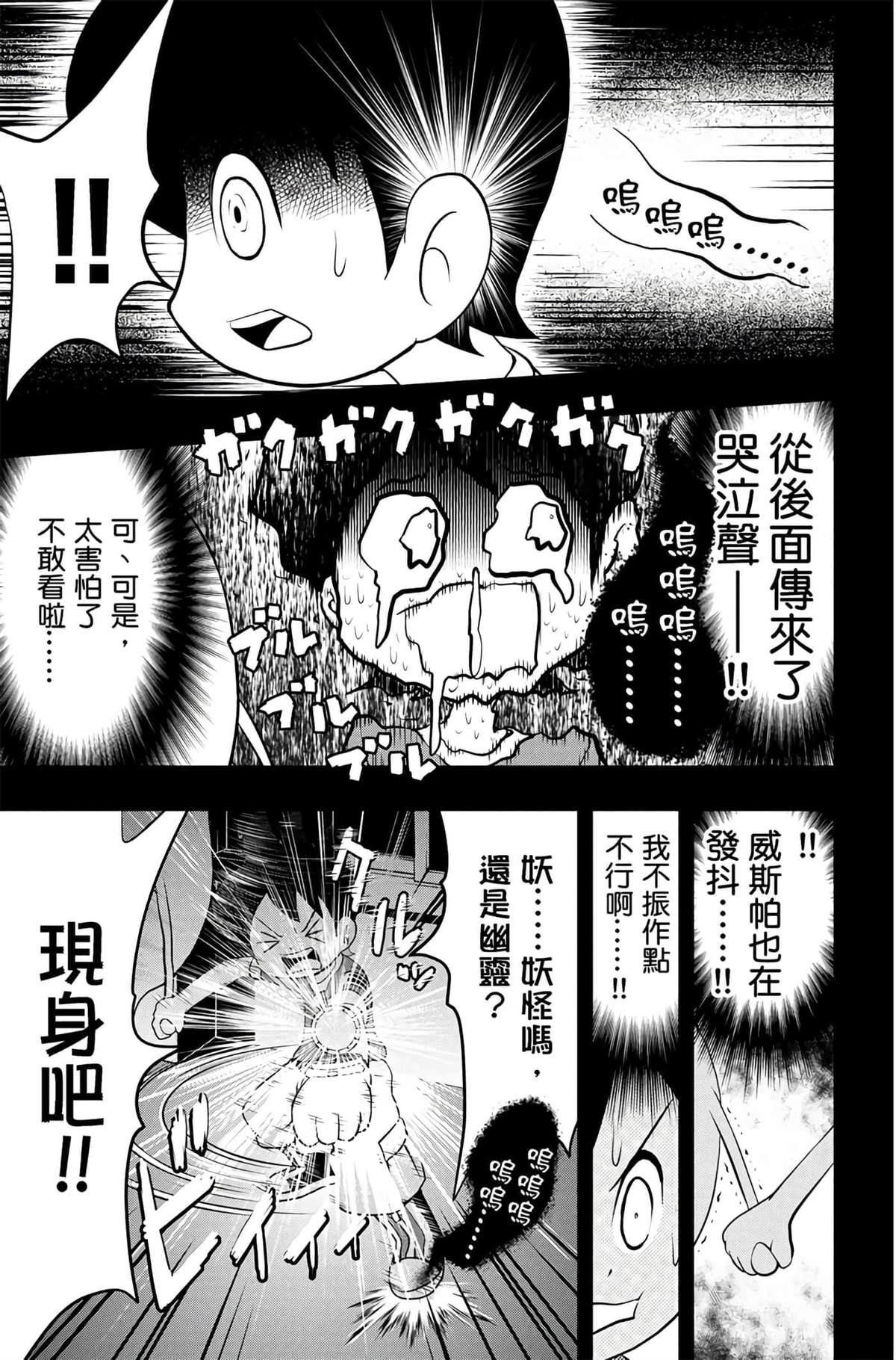 第184页