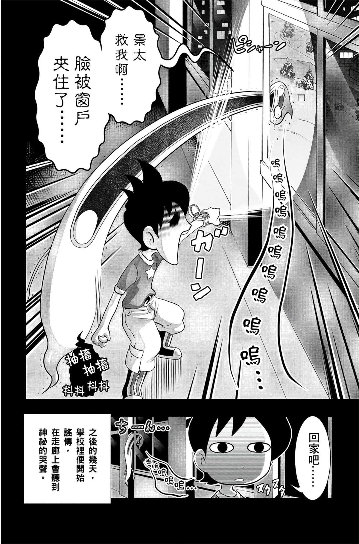 第185页