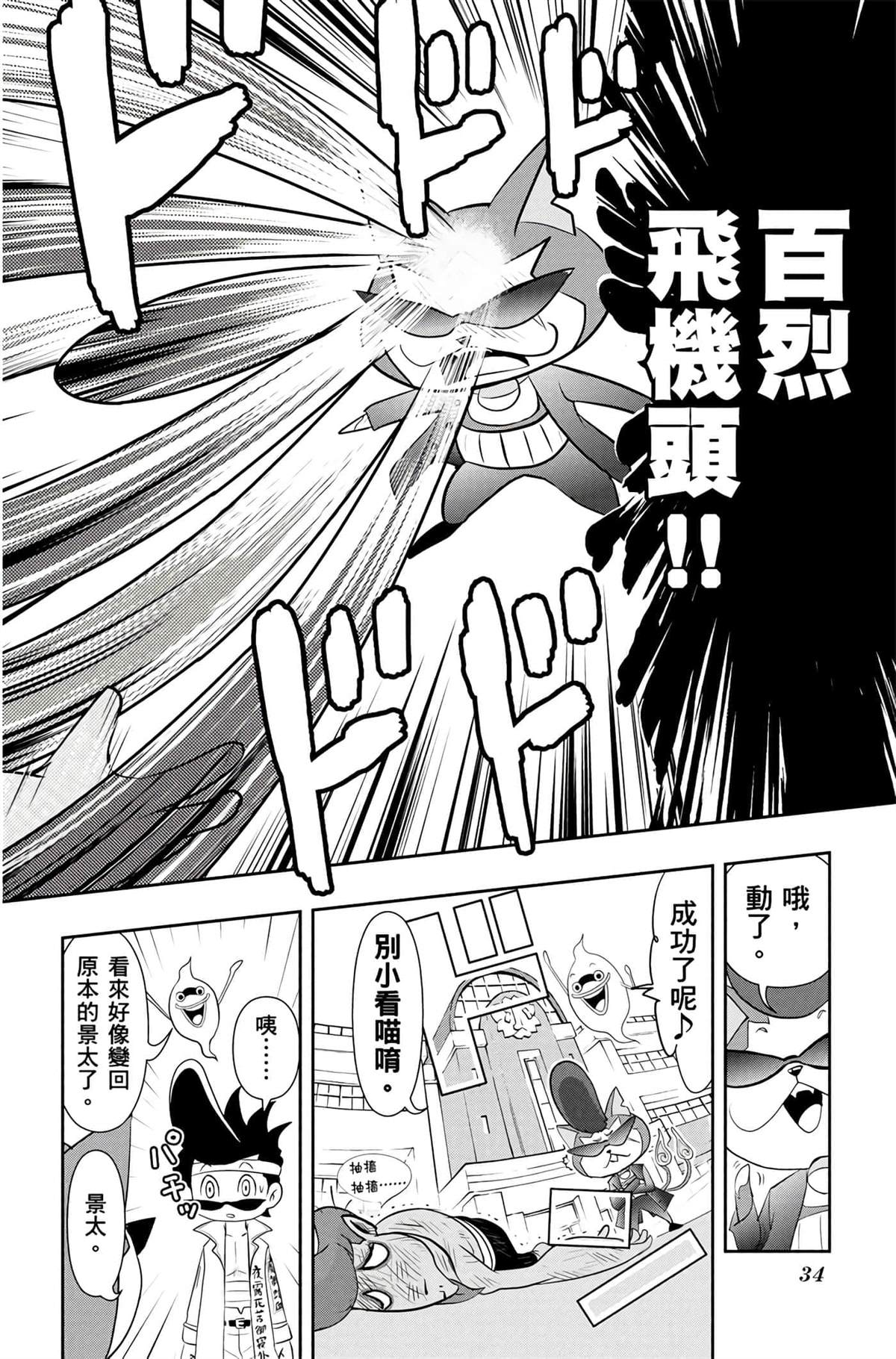 第33页