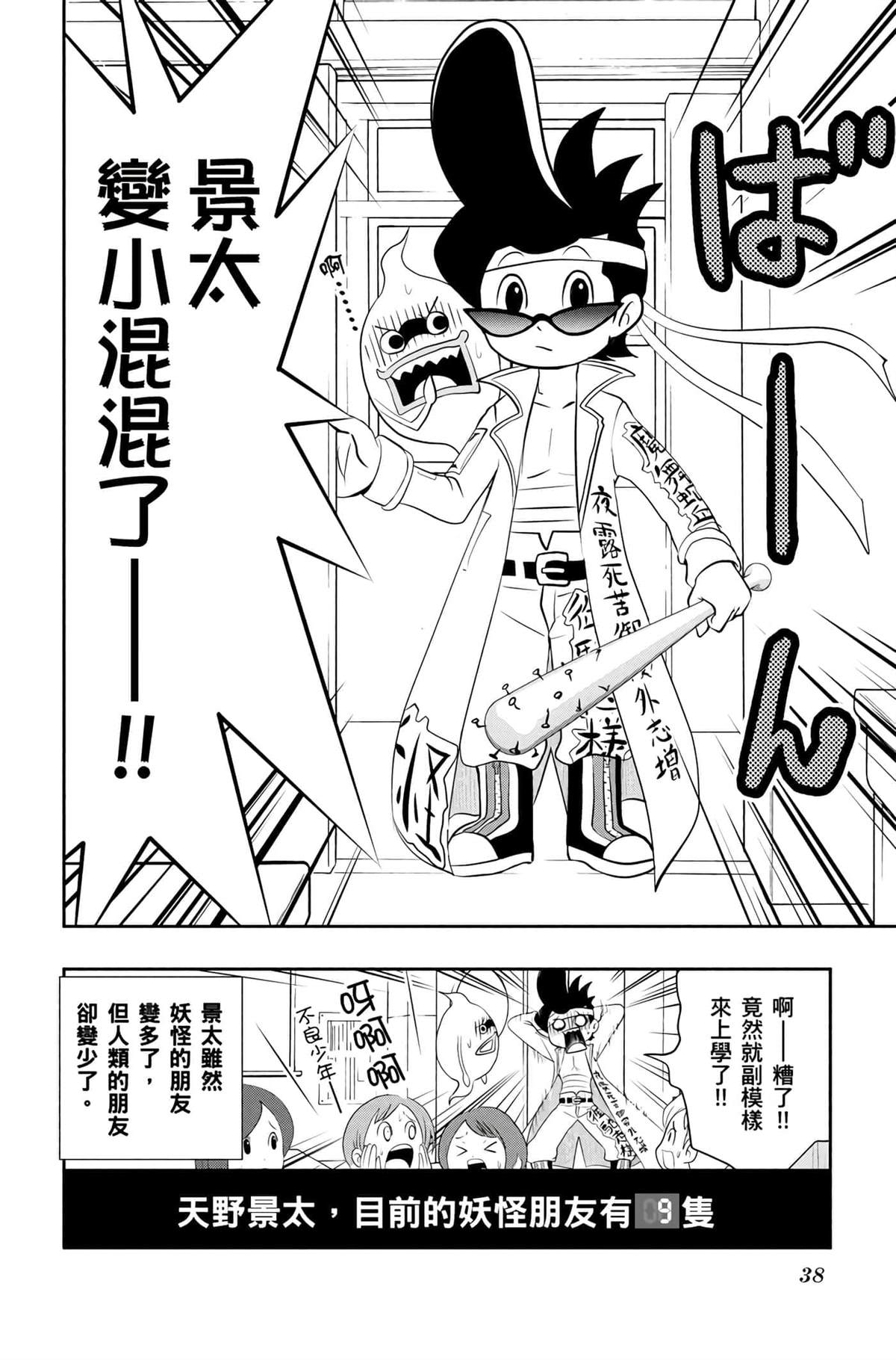 第37页