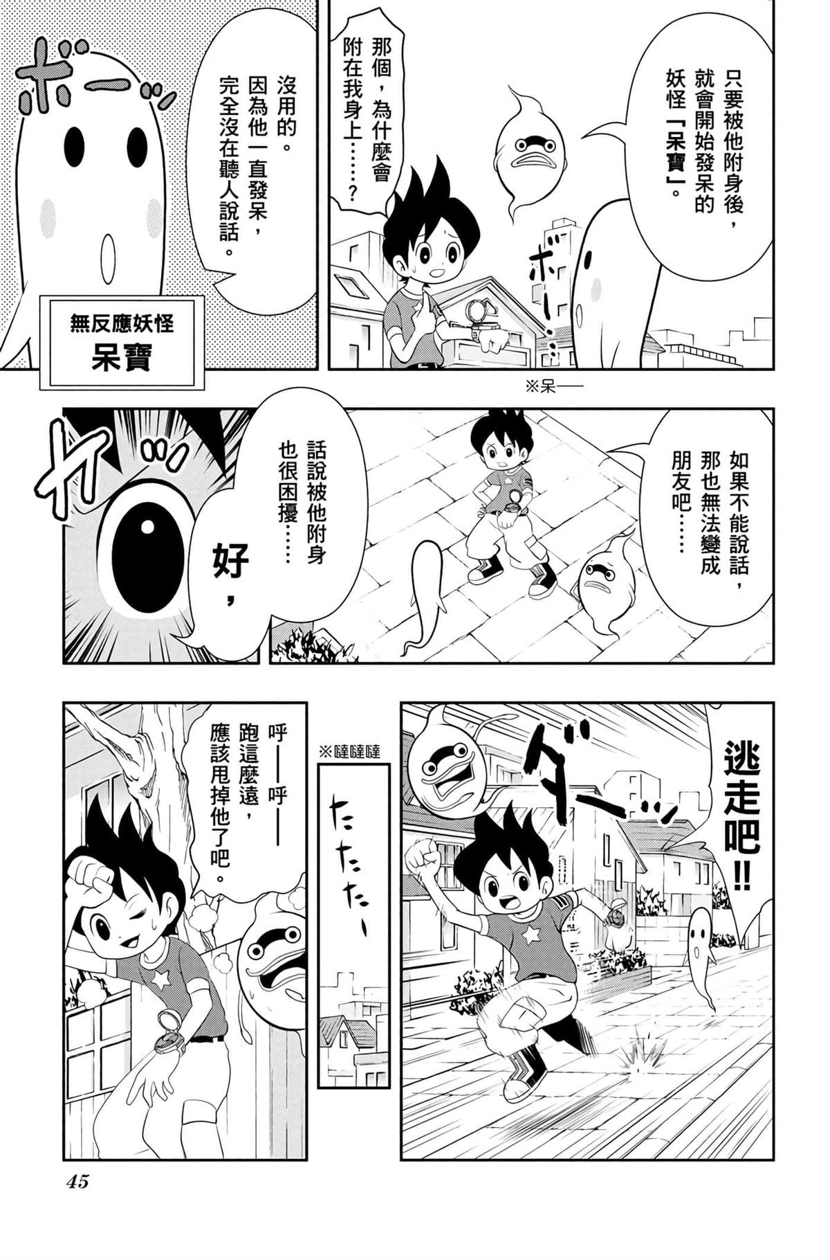 第44页