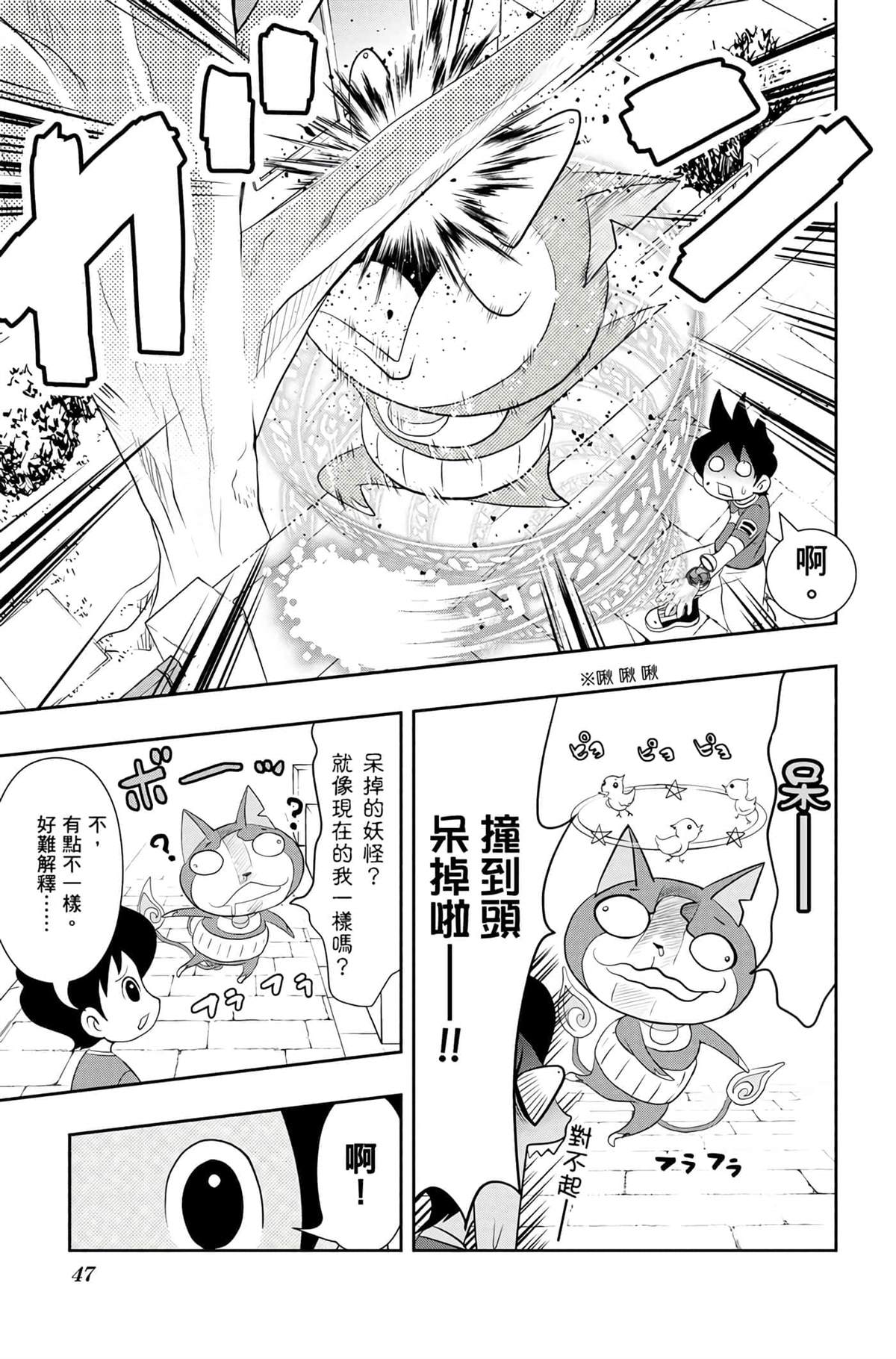 第46页