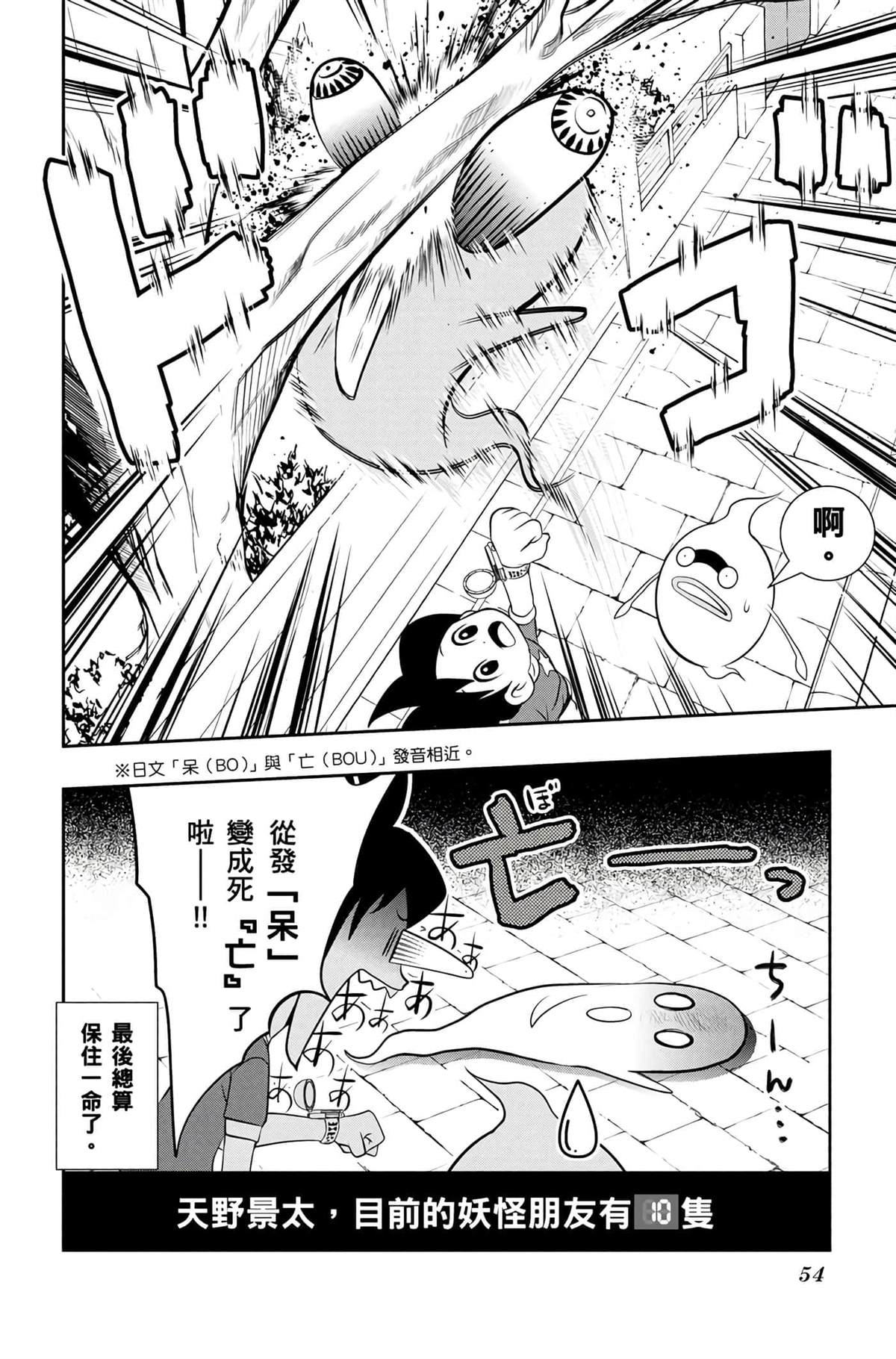 第53页