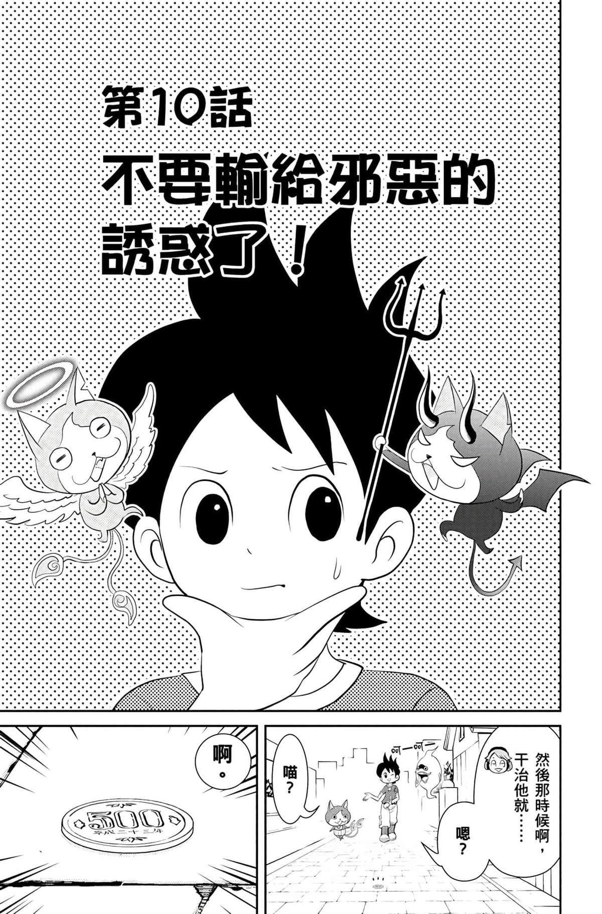 第54页