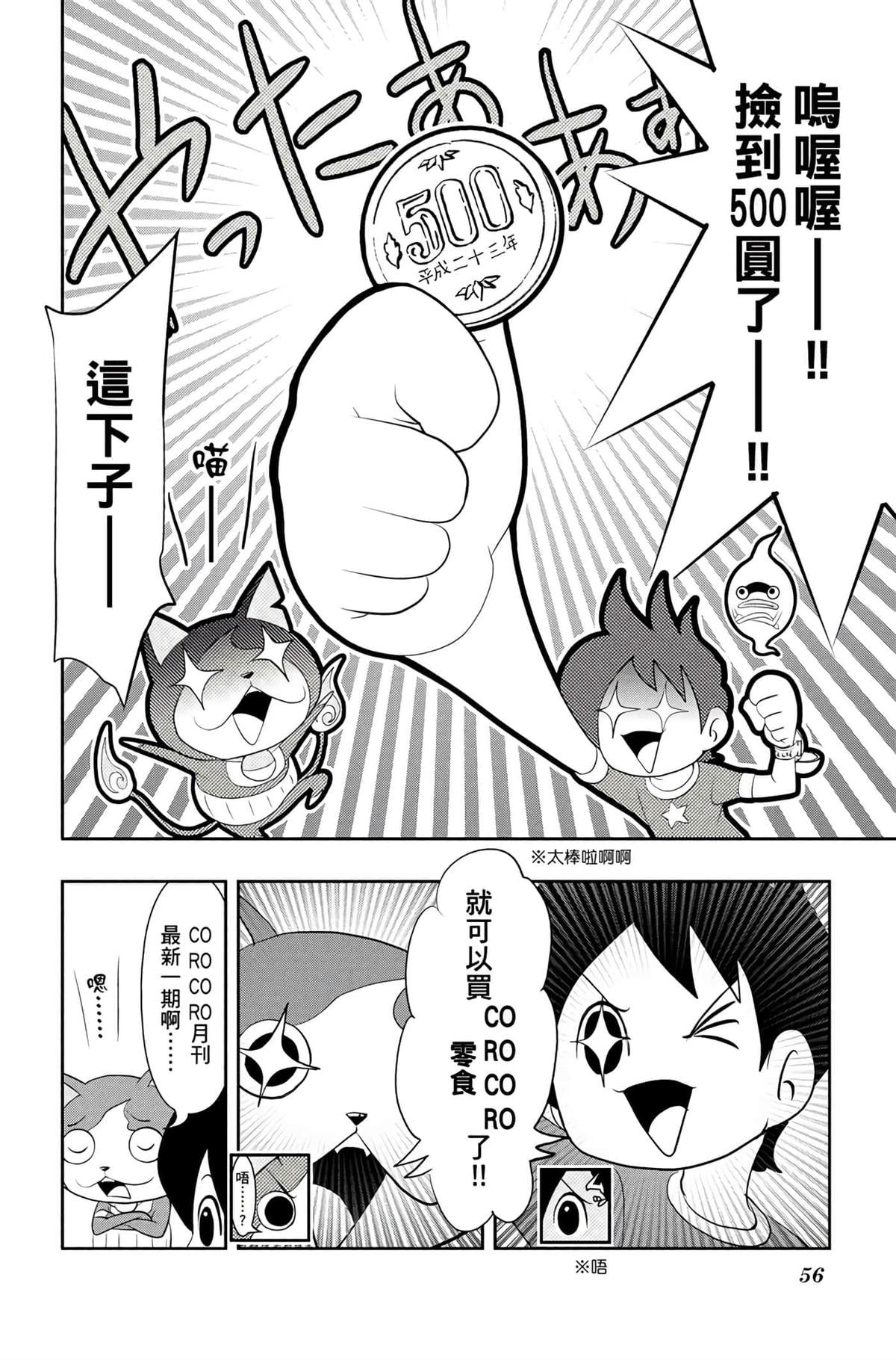 第55页