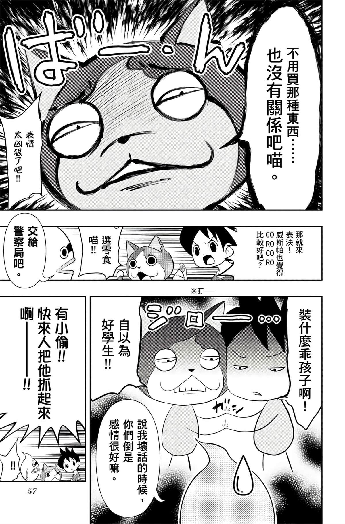 第56页